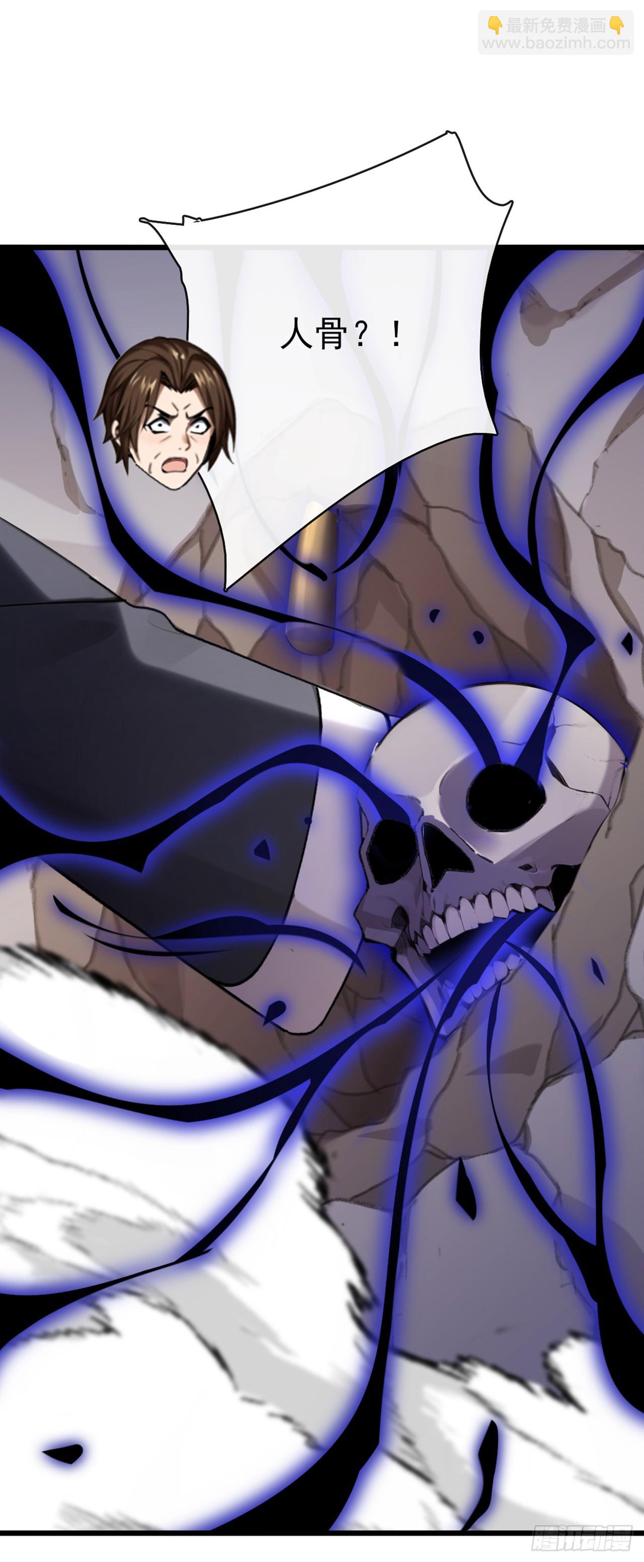 第20话 想活命&hellip;就一定要砸！-第21话