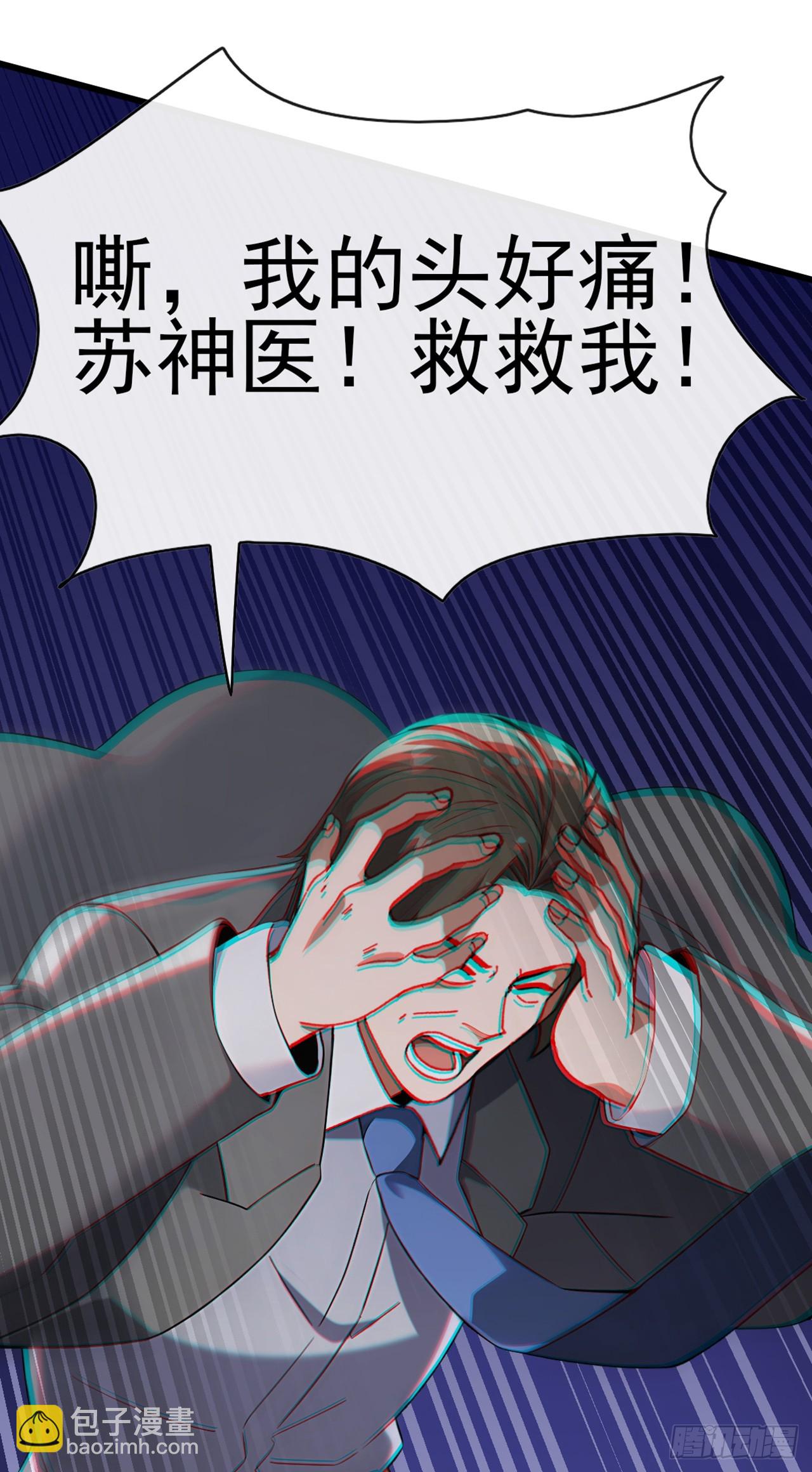 第20话 想活命&hellip;就一定要砸！-第21话