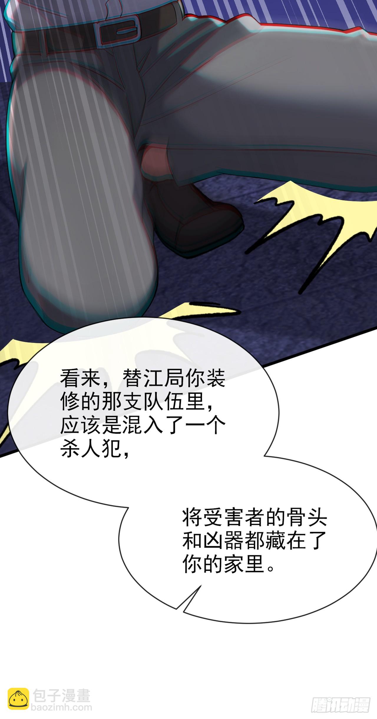 第20话 想活命&hellip;就一定要砸！-第21话