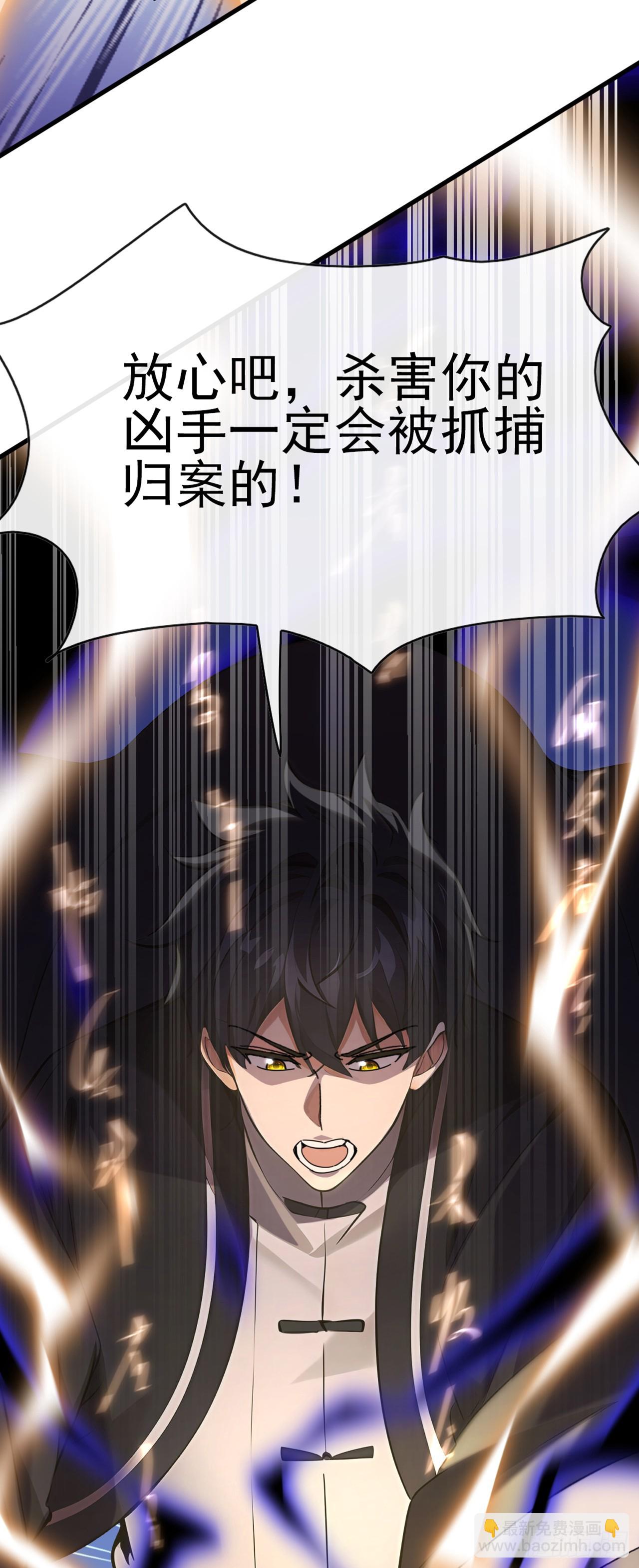 第20话 想活命&hellip;就一定要砸！-第21话