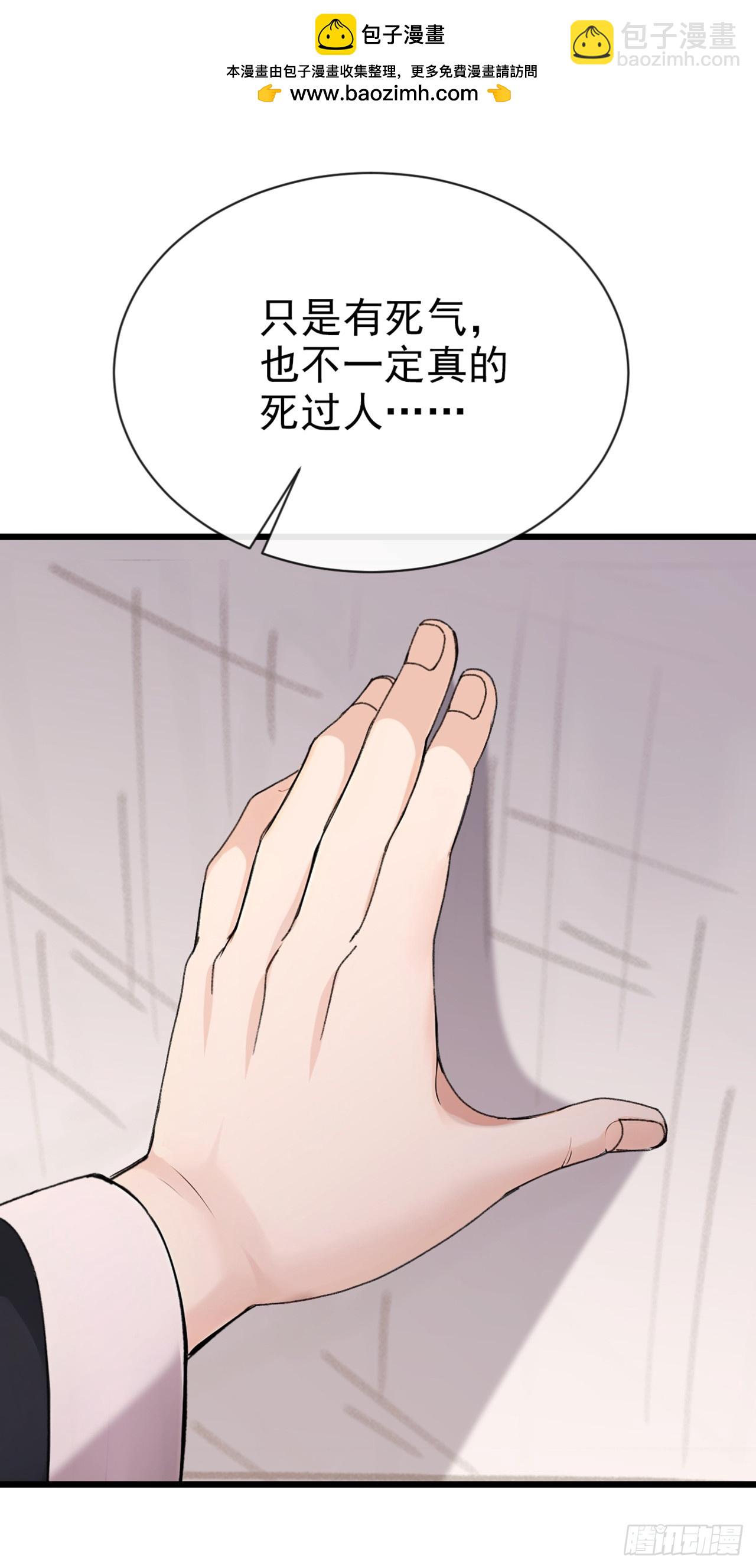 第20话 想活命&hellip;就一定要砸！-第21话