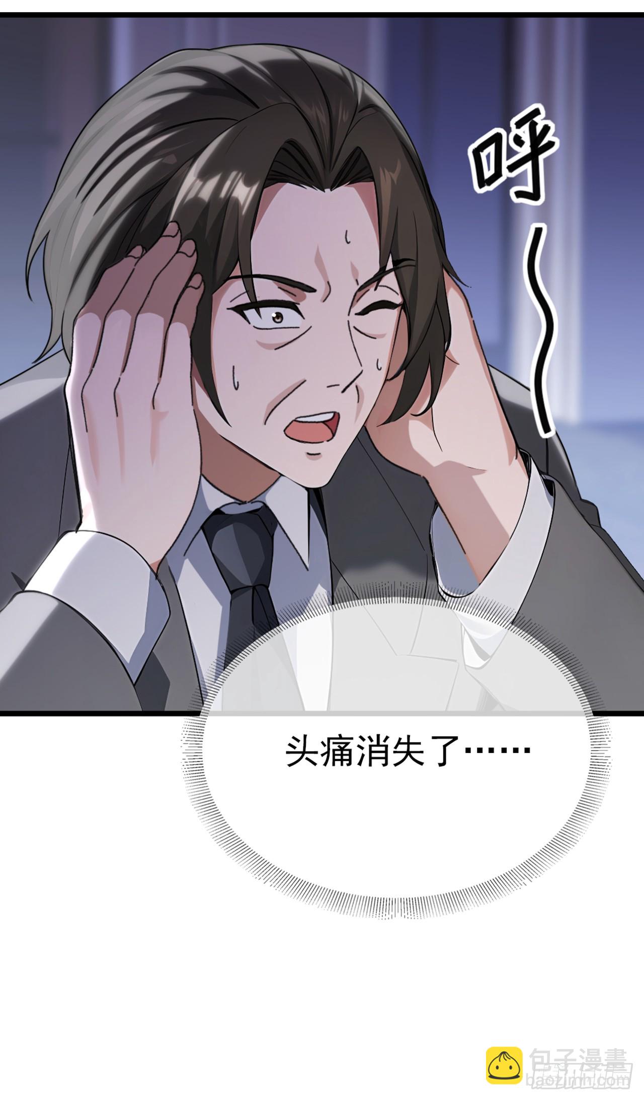 第20话 想活命&hellip;就一定要砸！-第21话