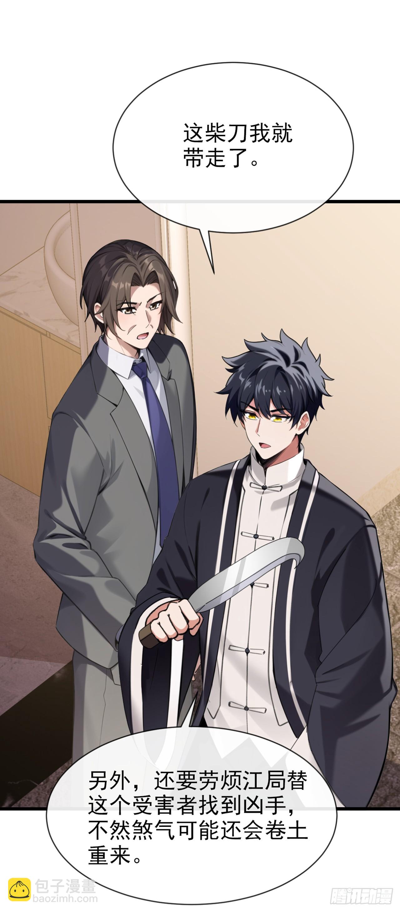 第20话 想活命&hellip;就一定要砸！-第21话