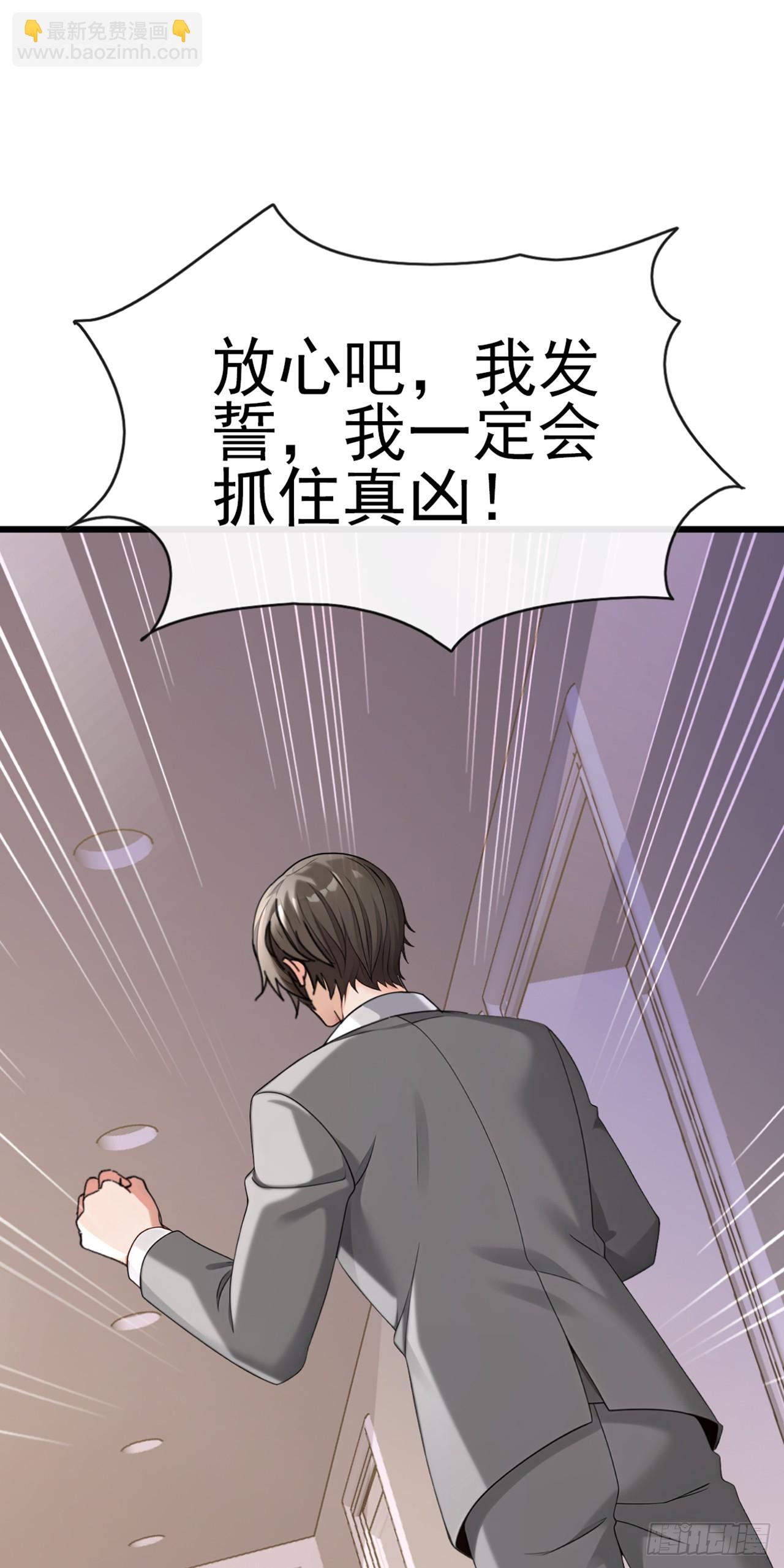 第20话 想活命&hellip;就一定要砸！-第21话