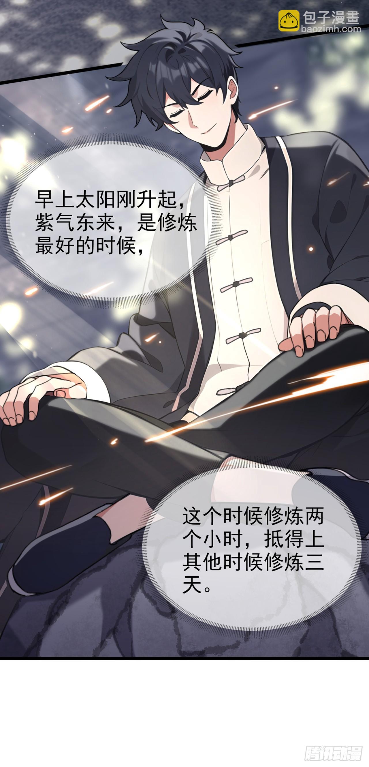 第20话 想活命&hellip;就一定要砸！-第21话