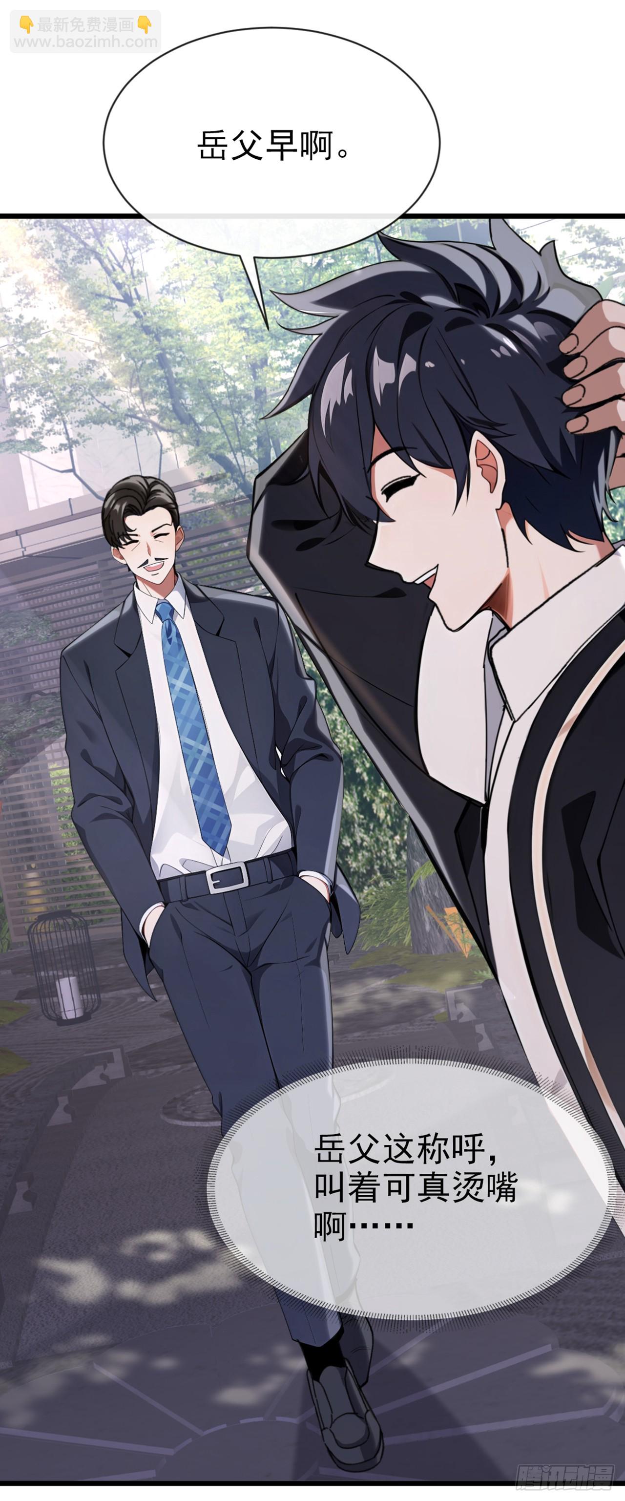 第20话 想活命&hellip;就一定要砸！-第21话