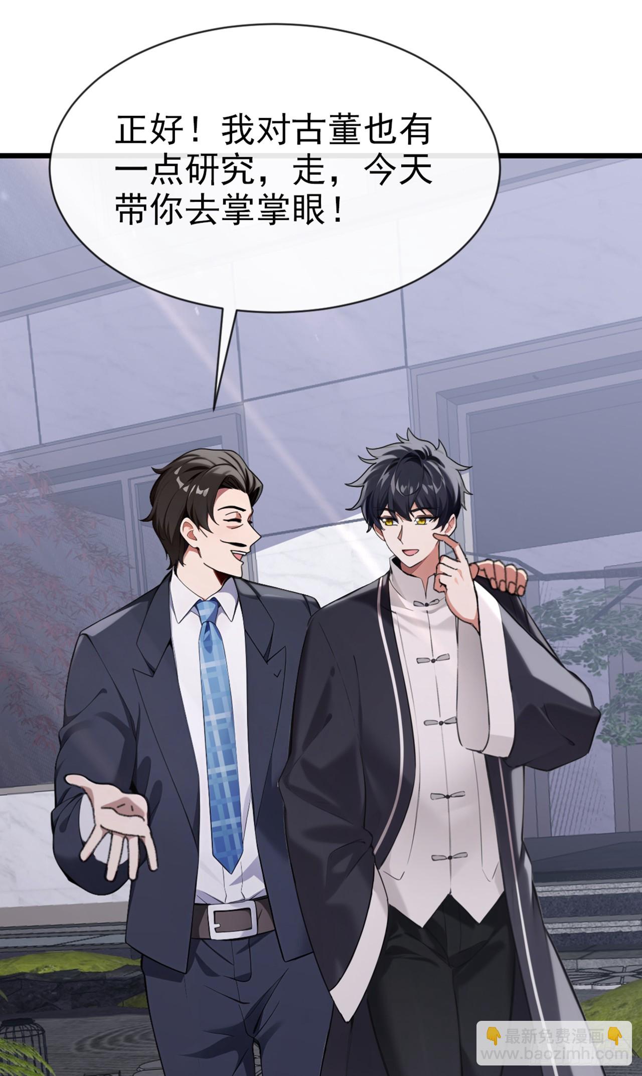 第20话 想活命&hellip;就一定要砸！-第21话