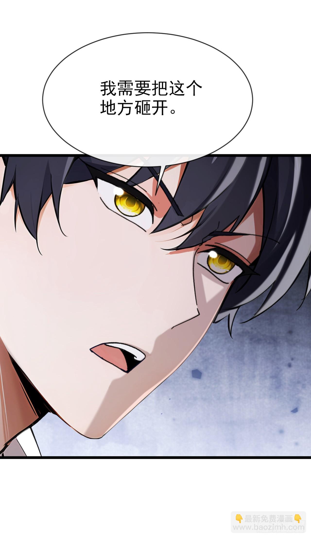 第20话 想活命&hellip;就一定要砸！-第21话