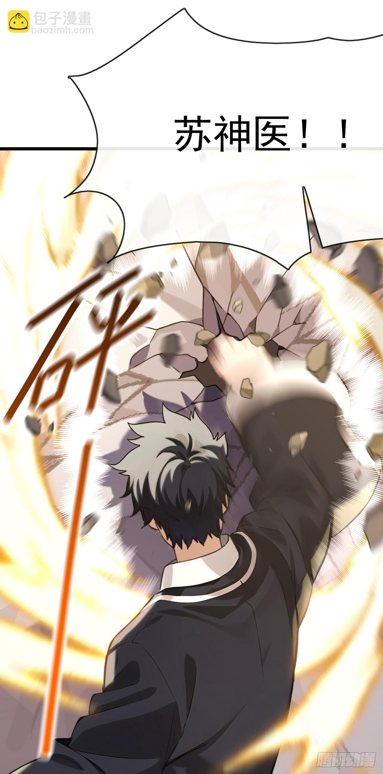 第20话 想活命&hellip;就一定要砸！-第21话