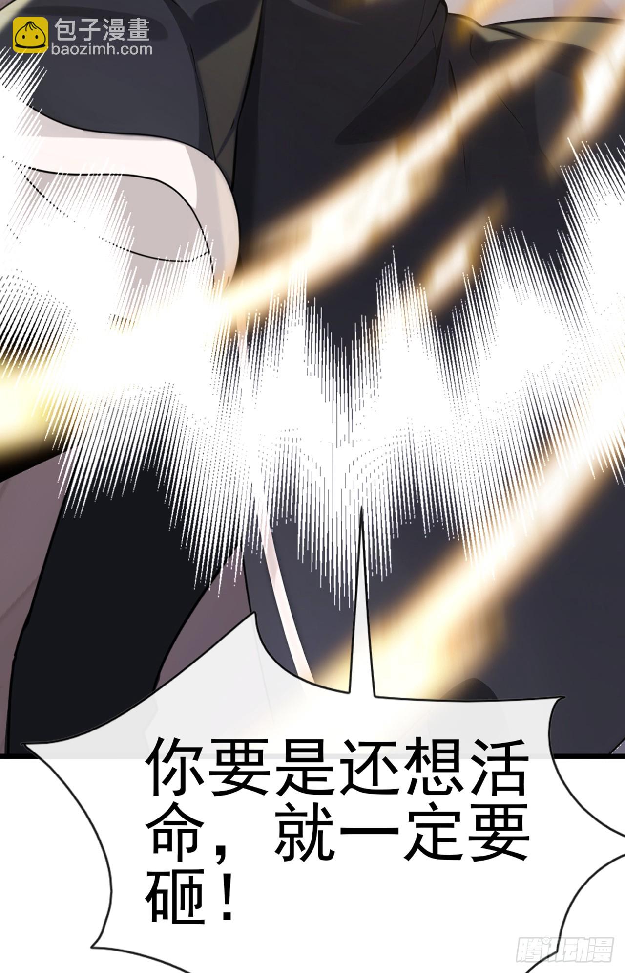 第20话 想活命&hellip;就一定要砸！-第21话