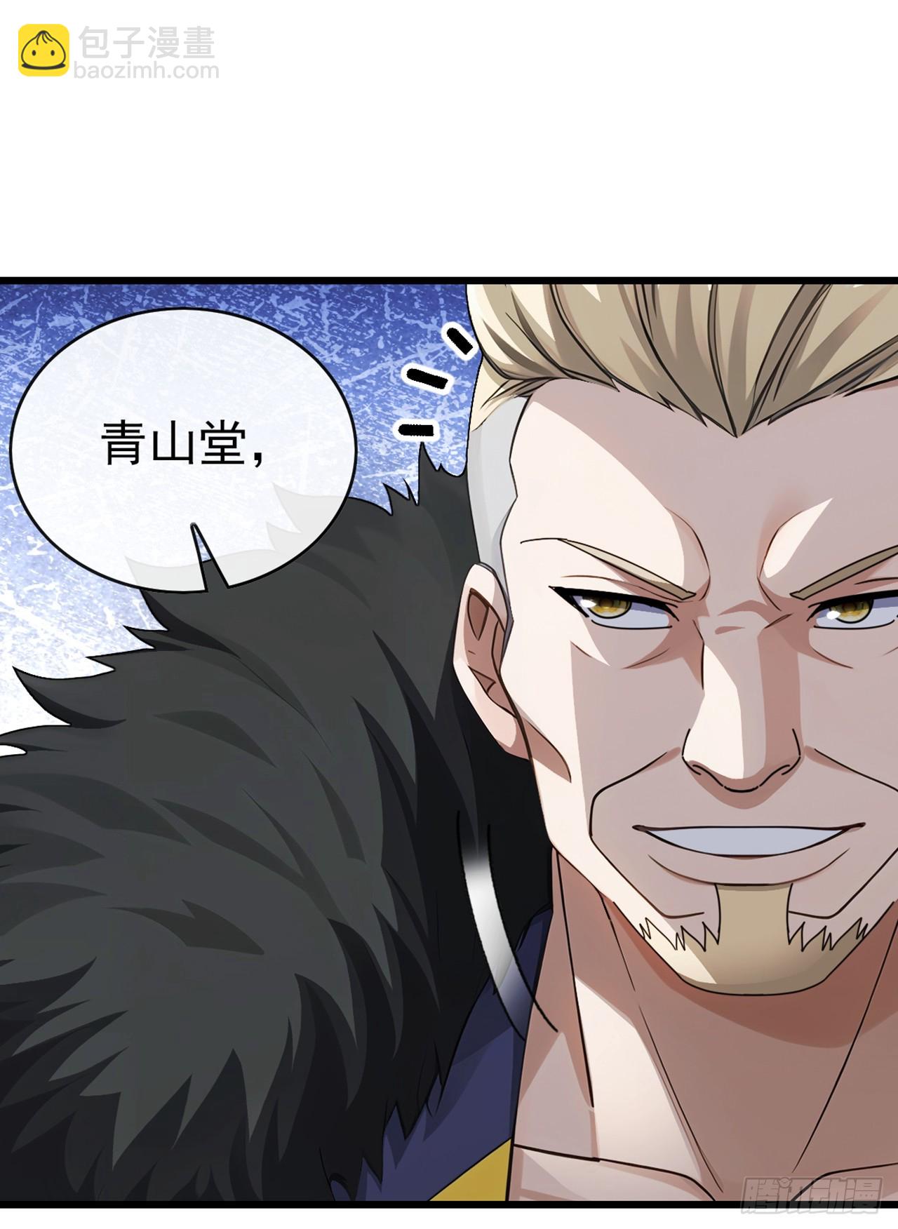 第24话 新账旧账一起算！-第25话