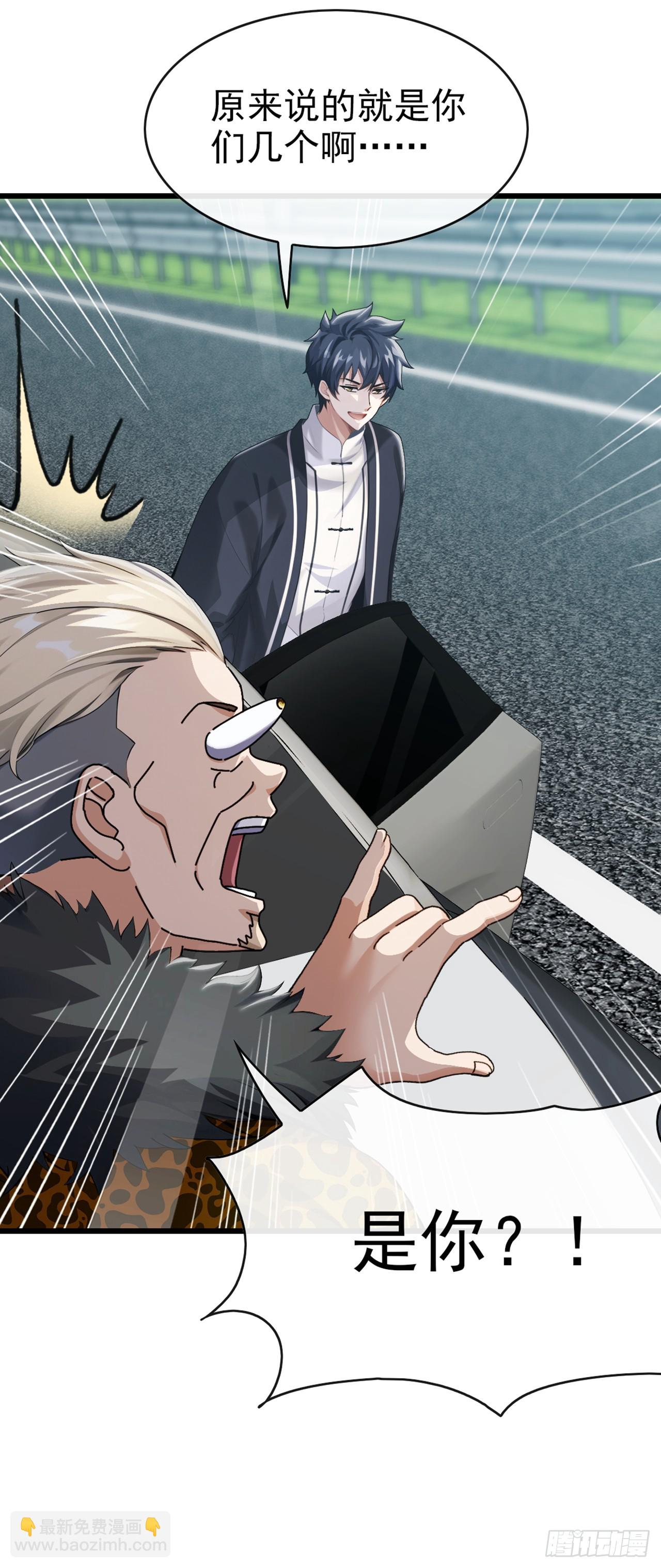 第24话 新账旧账一起算！-第25话