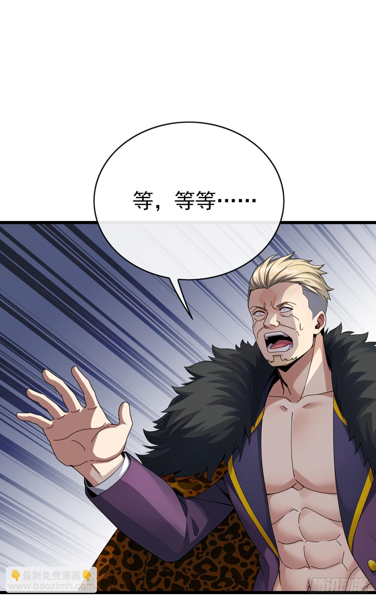 第24话 新账旧账一起算！-第25话