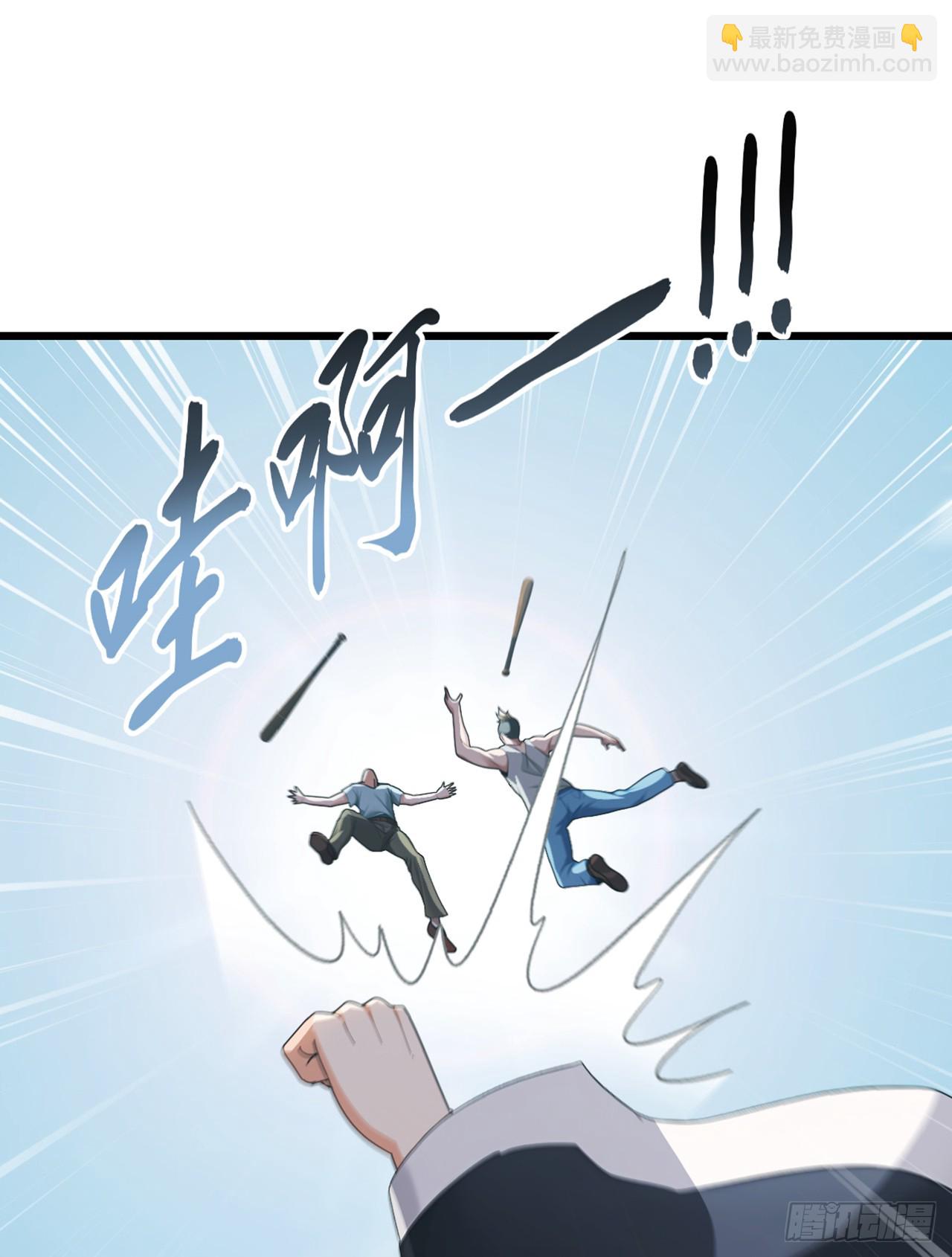 第24话 新账旧账一起算！-第25话