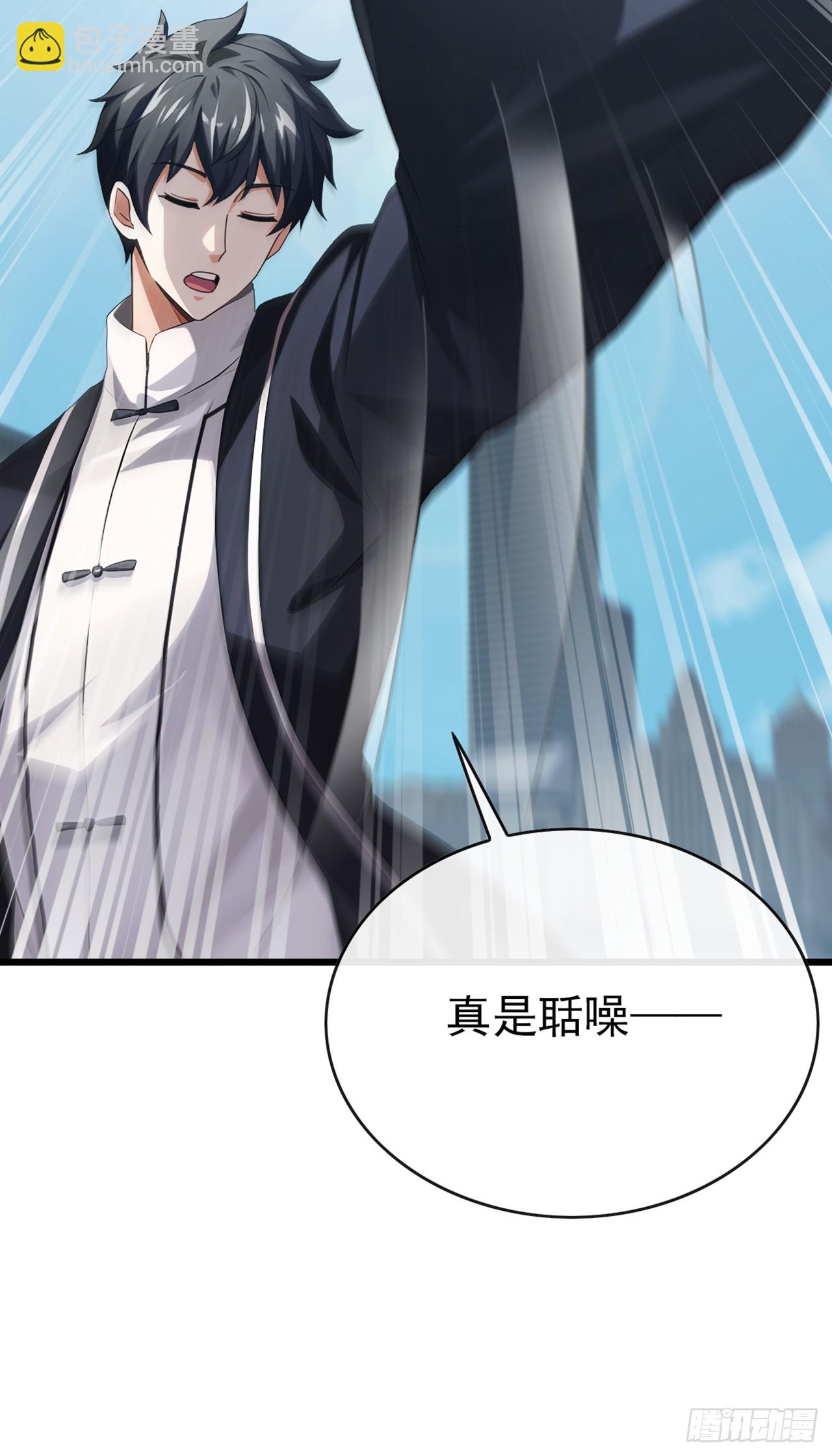 第24话 新账旧账一起算！-第25话