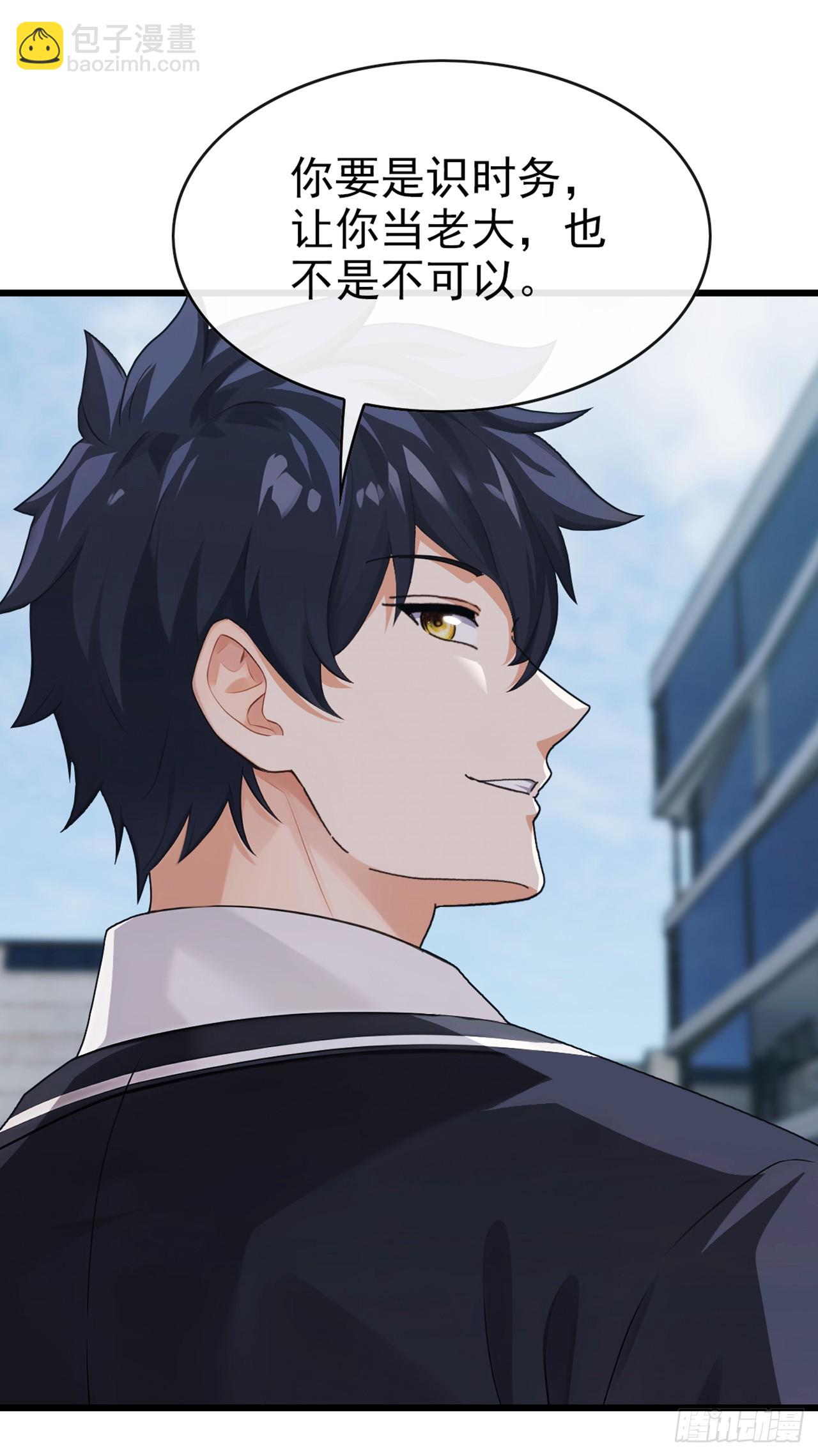 第24话 新账旧账一起算！-第25话