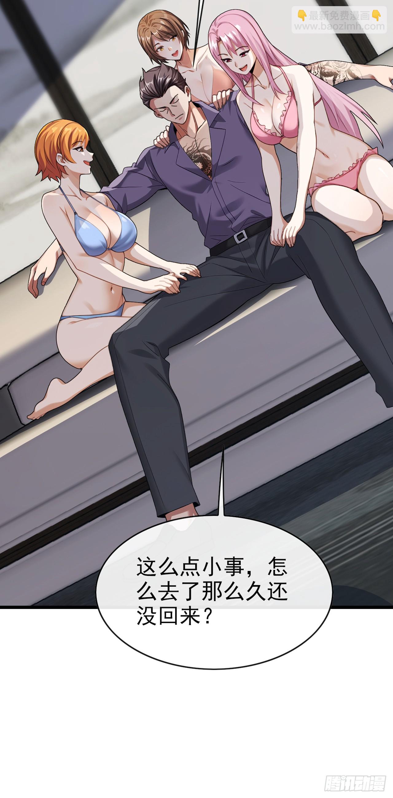 第24话 新账旧账一起算！-第25话