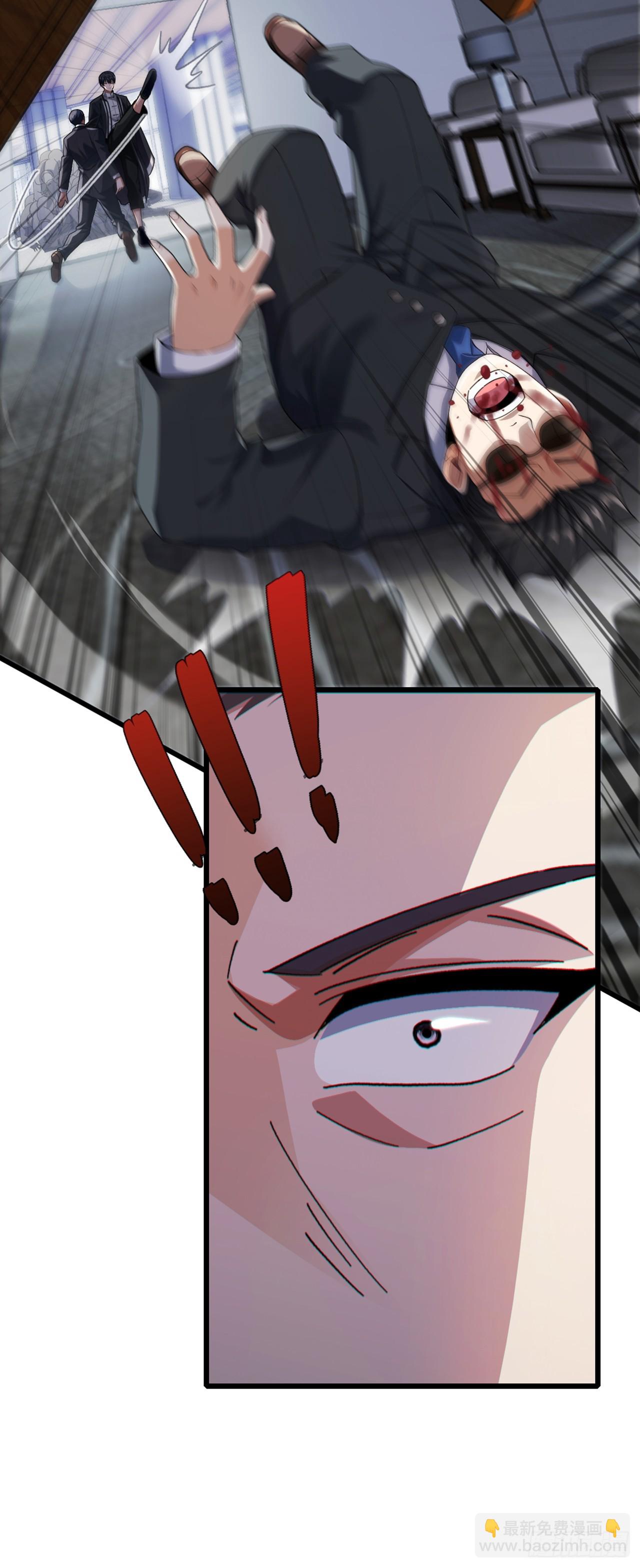 第24话 新账旧账一起算！-第25话