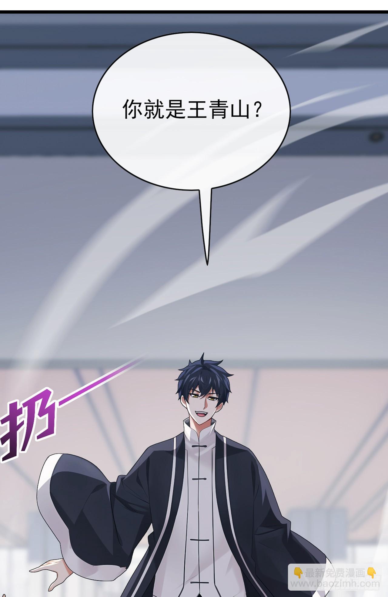 第24话 新账旧账一起算！-第25话