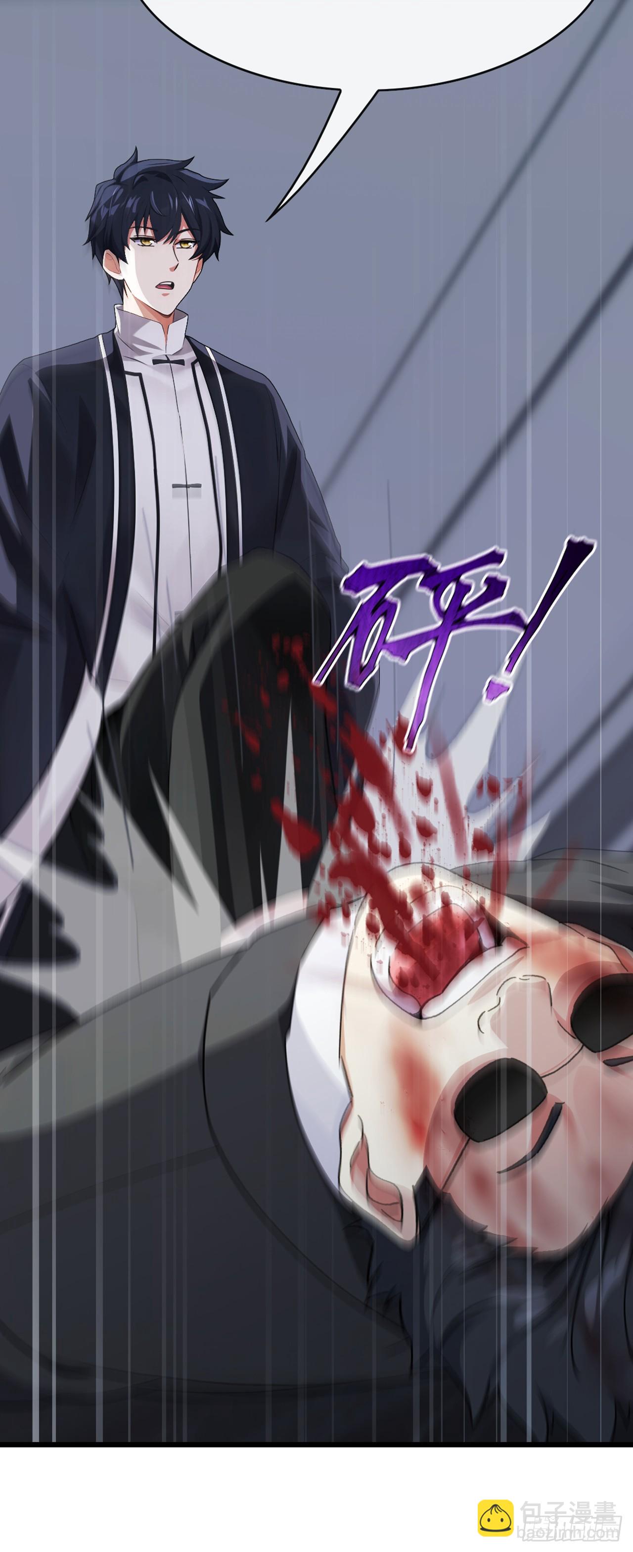 第24话 新账旧账一起算！-第25话