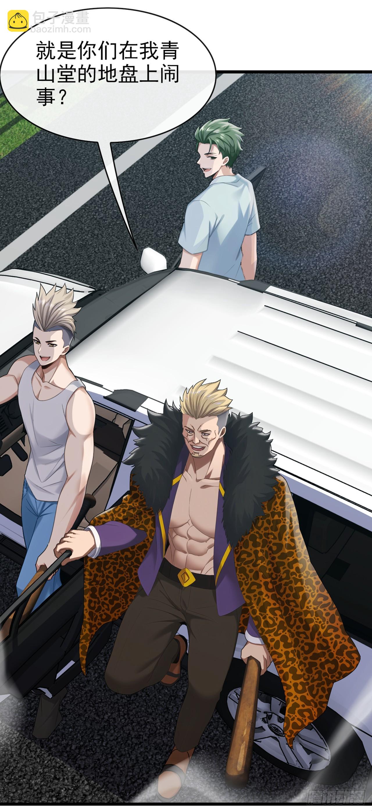 第24话 新账旧账一起算！-第25话