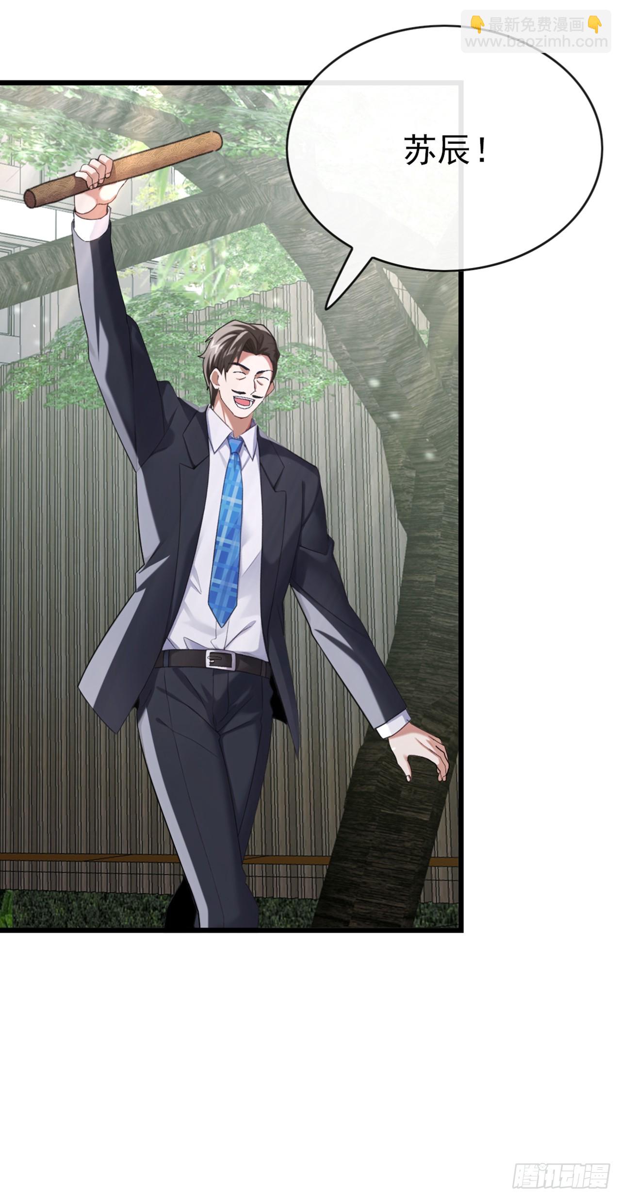 第26话 真的没有办法吗？-第27话