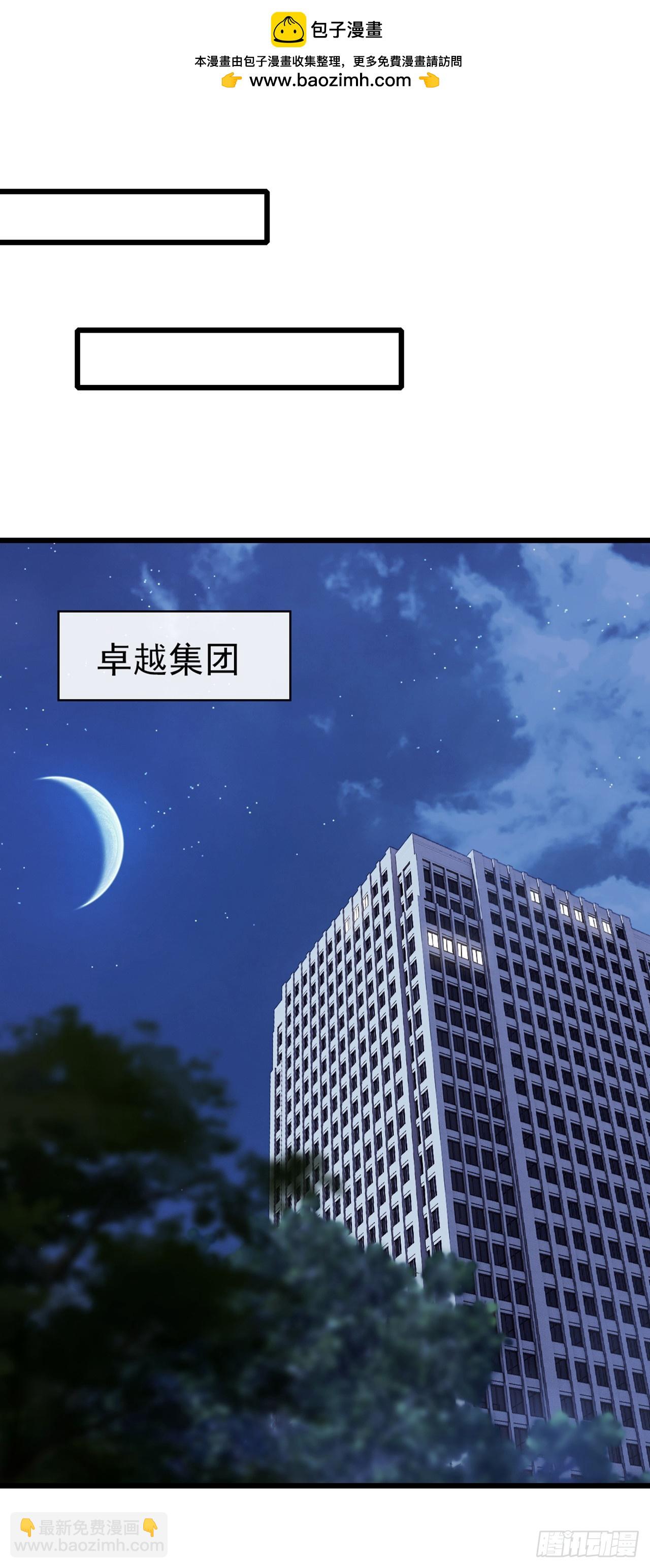 第26话 真的没有办法吗？-第27话