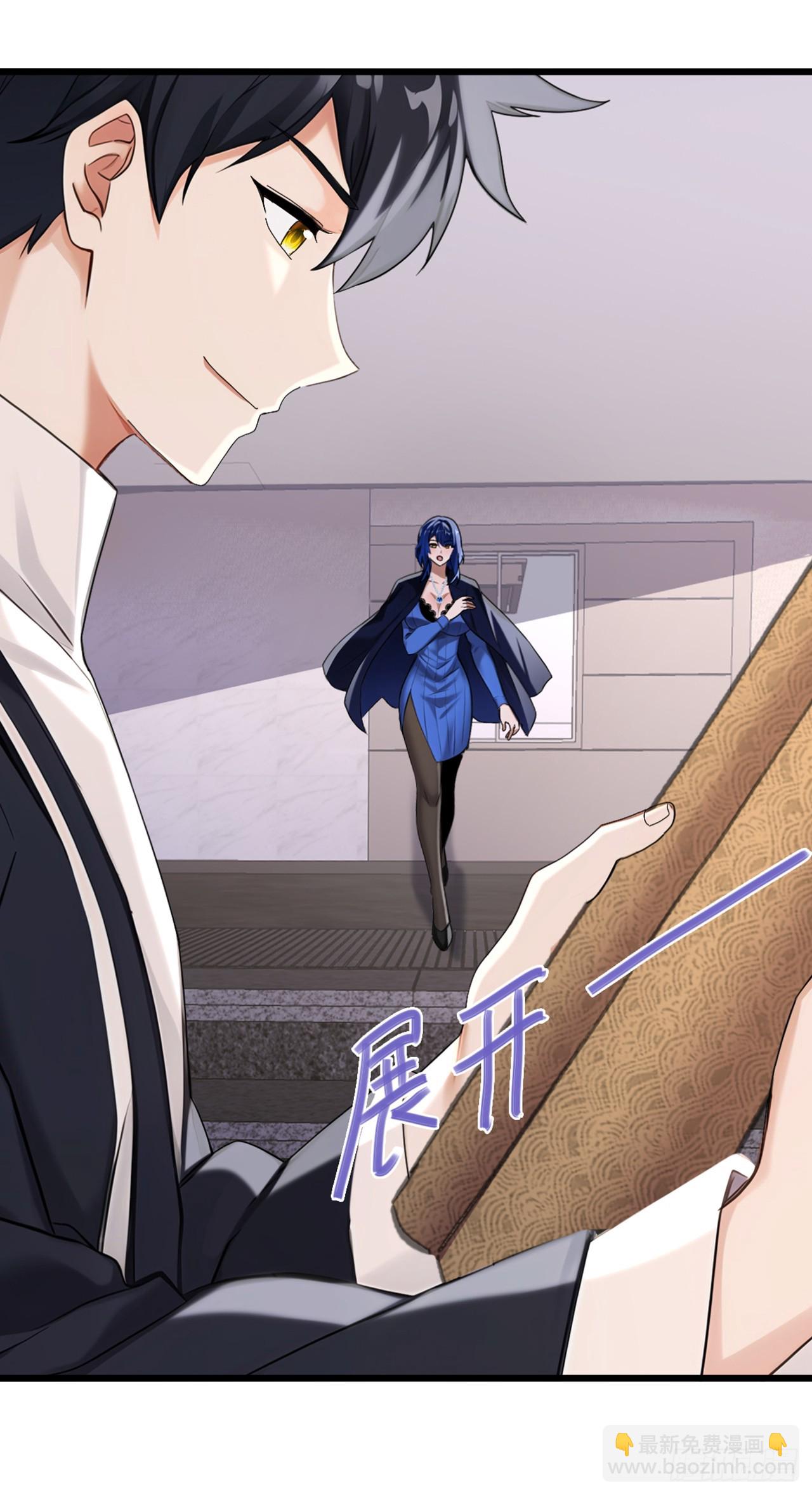 第26话 真的没有办法吗？-第27话