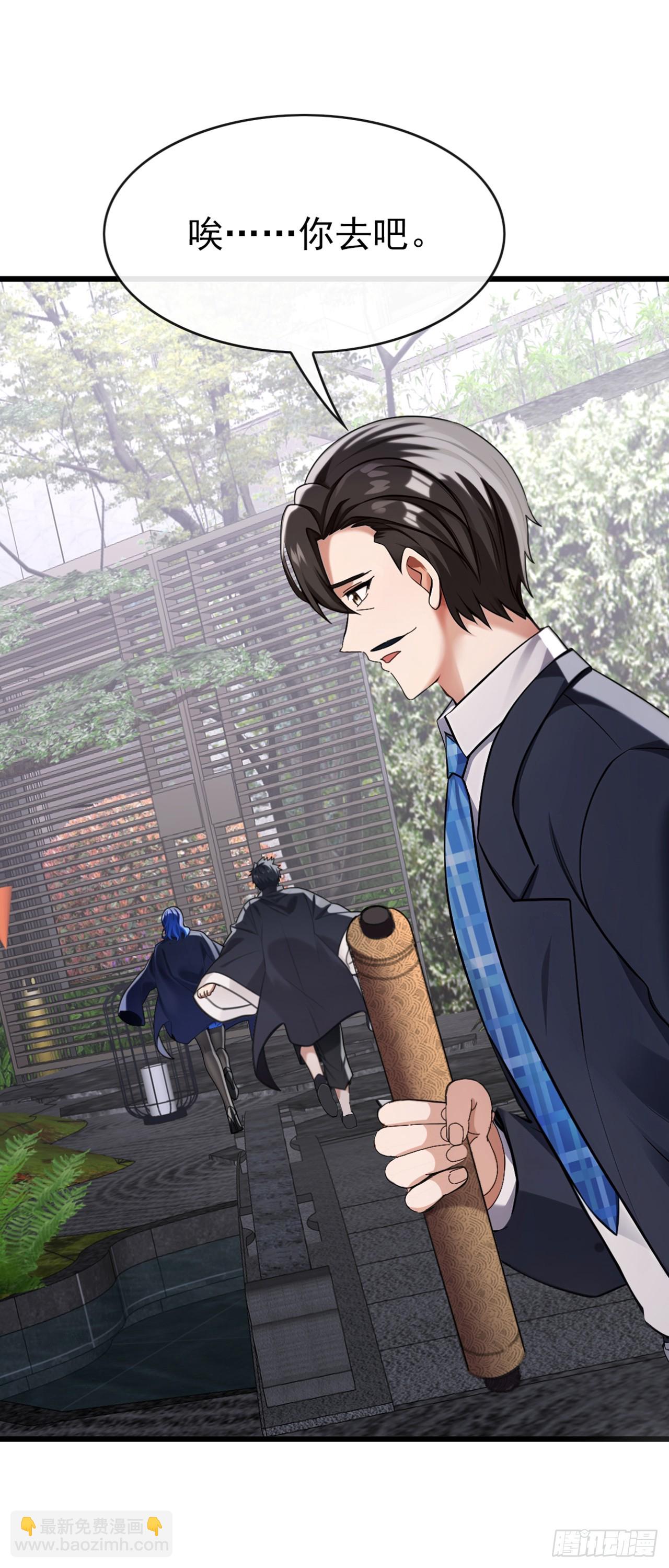 第26话 真的没有办法吗？-第27话