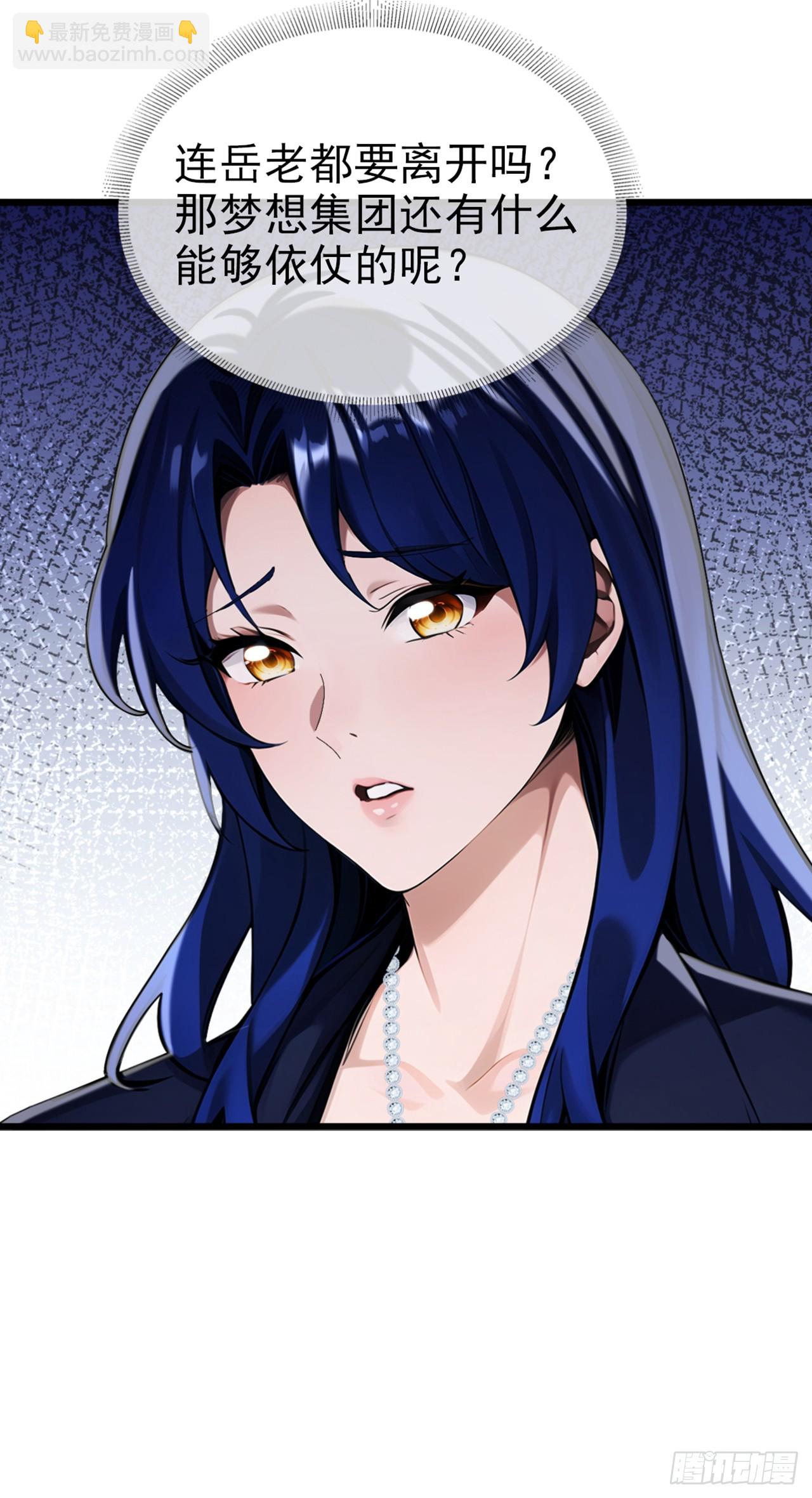 第26话 真的没有办法吗？-第27话