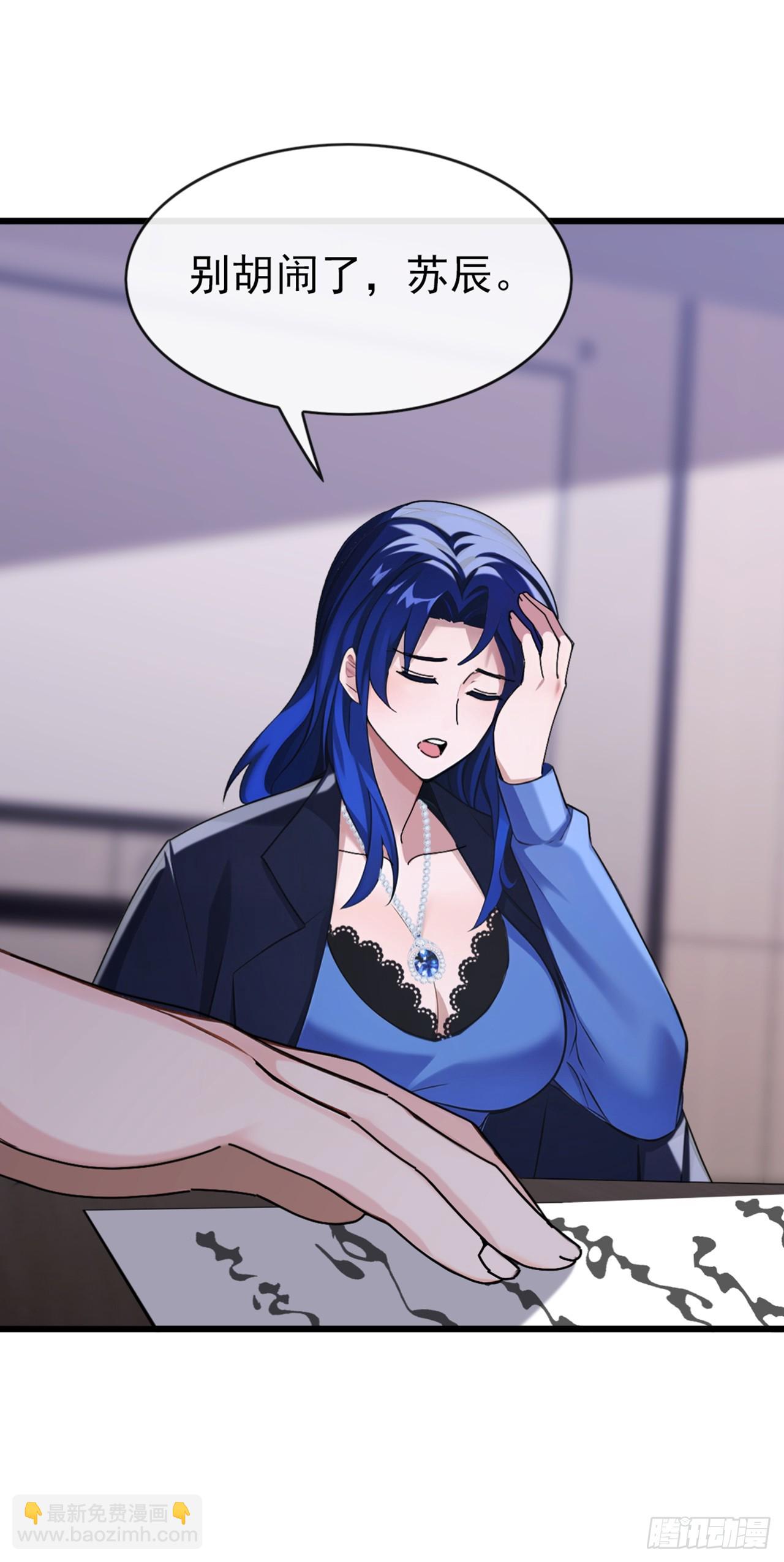 第26话 真的没有办法吗？-第27话