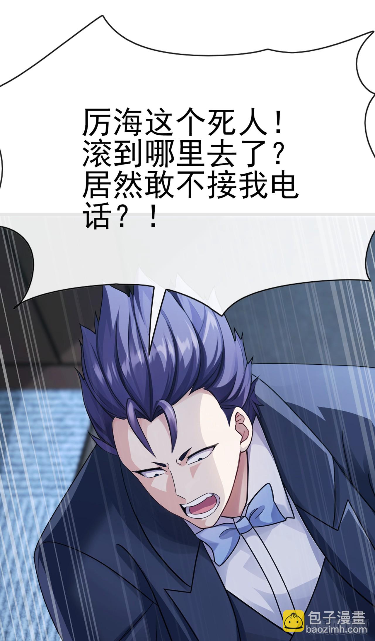 第26话 真的没有办法吗？-第27话