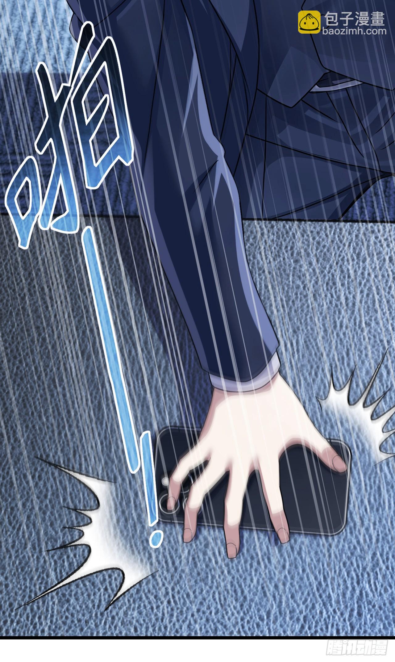 第26话 真的没有办法吗？-第27话