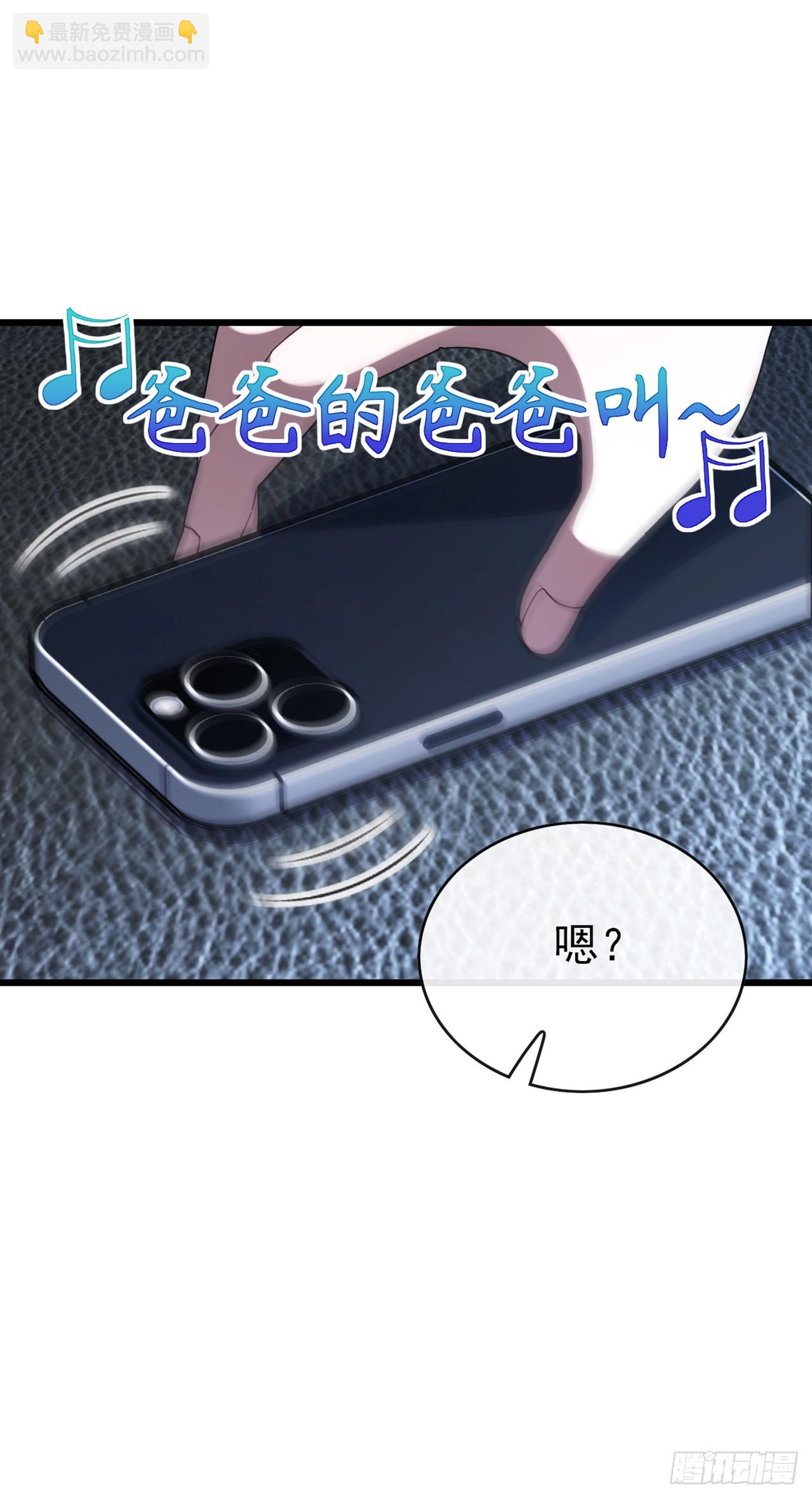 第26话 真的没有办法吗？-第27话