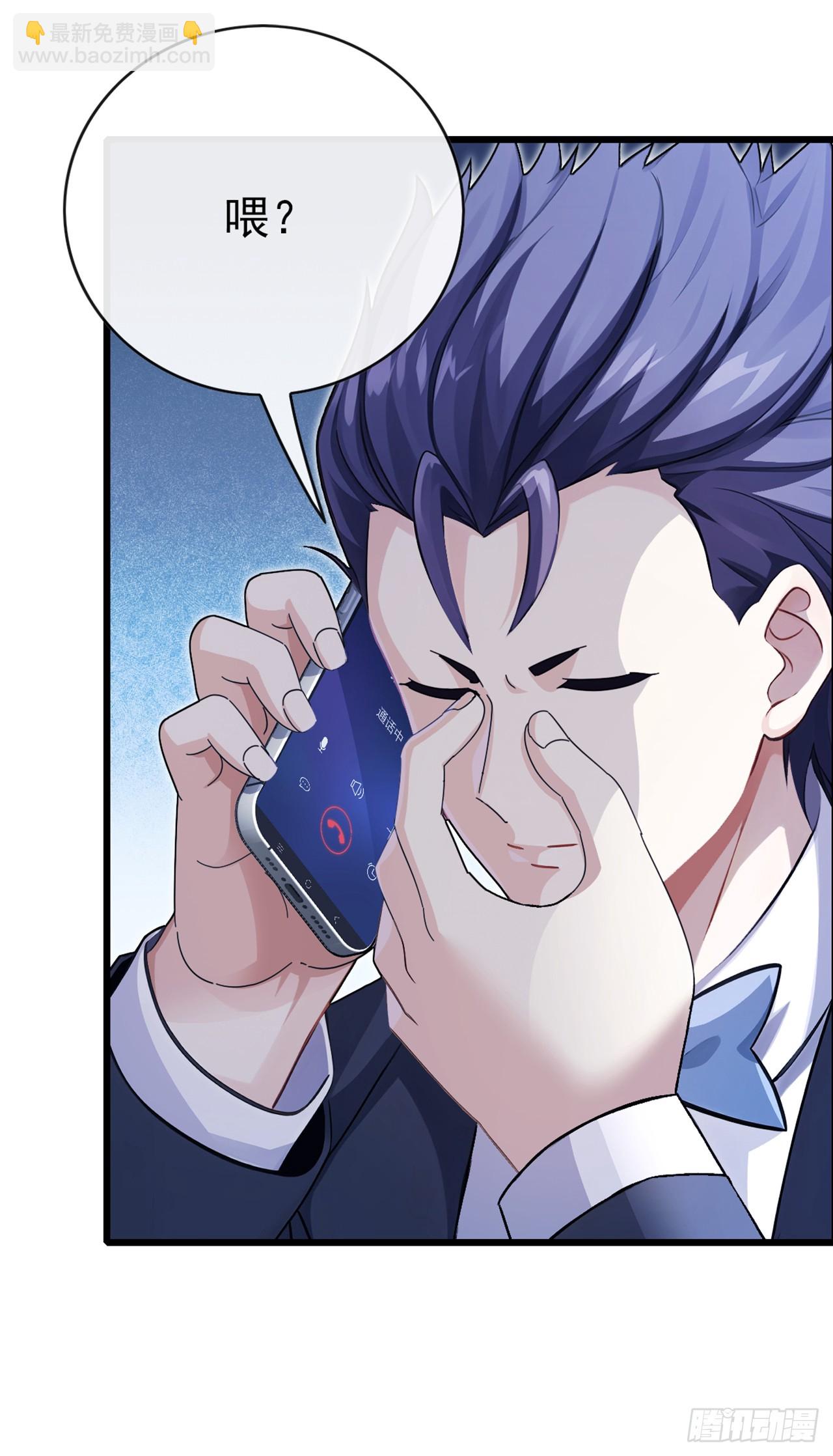 第26话 真的没有办法吗？-第27话