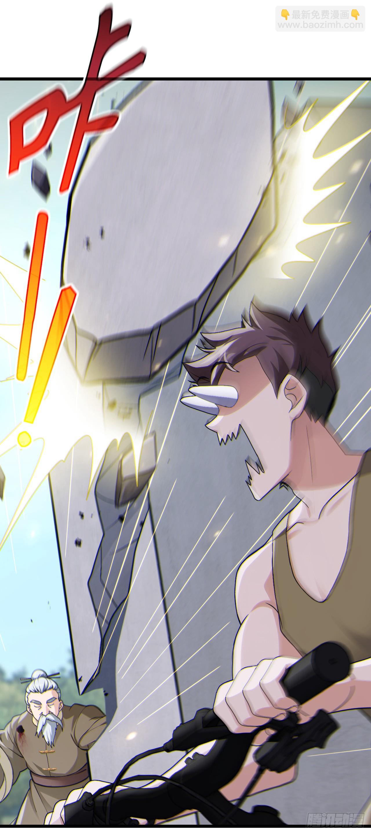 第30话 假的玄门气诀？！-第31话