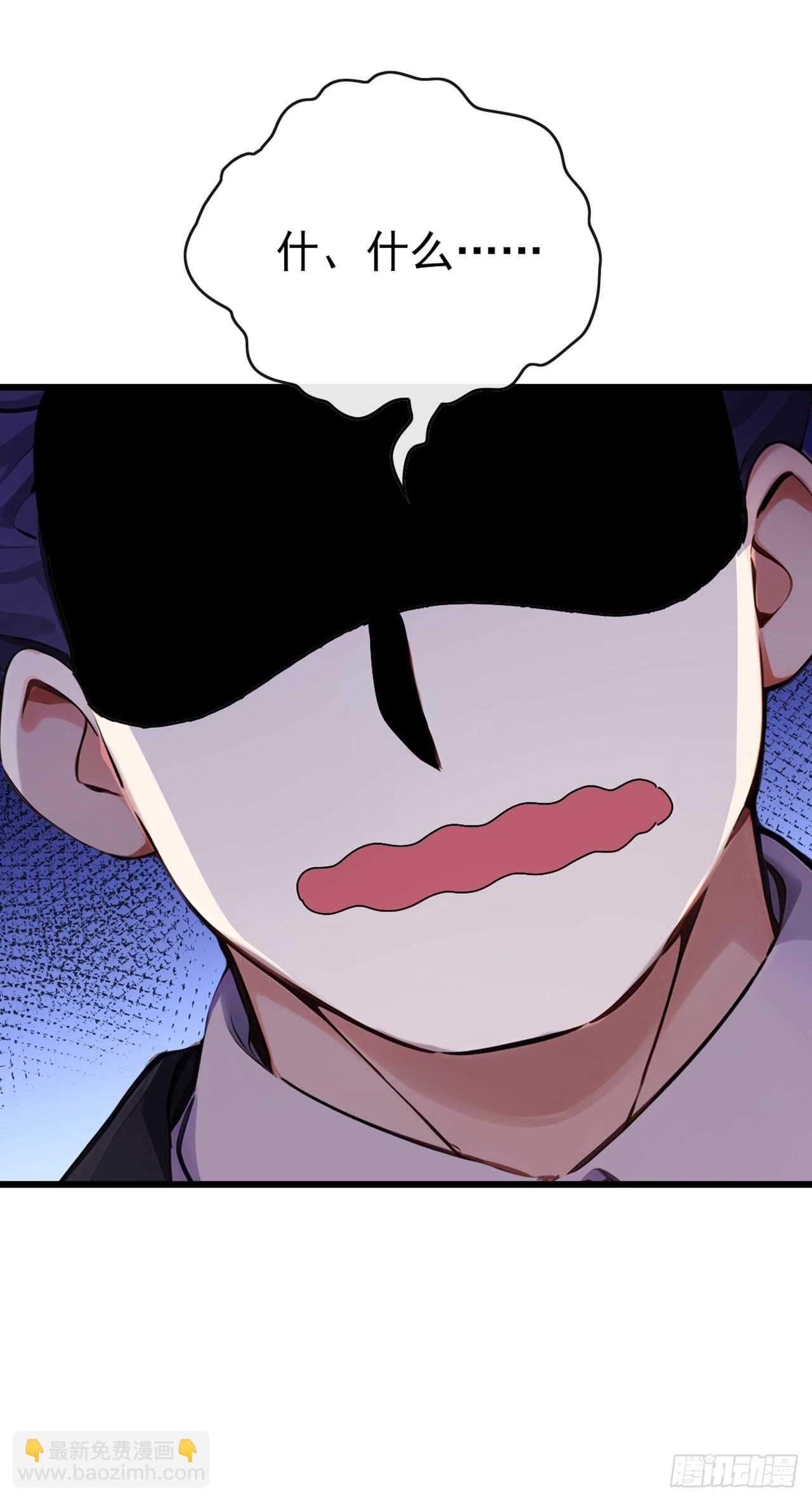 第32话 真是老狐狸-第33话