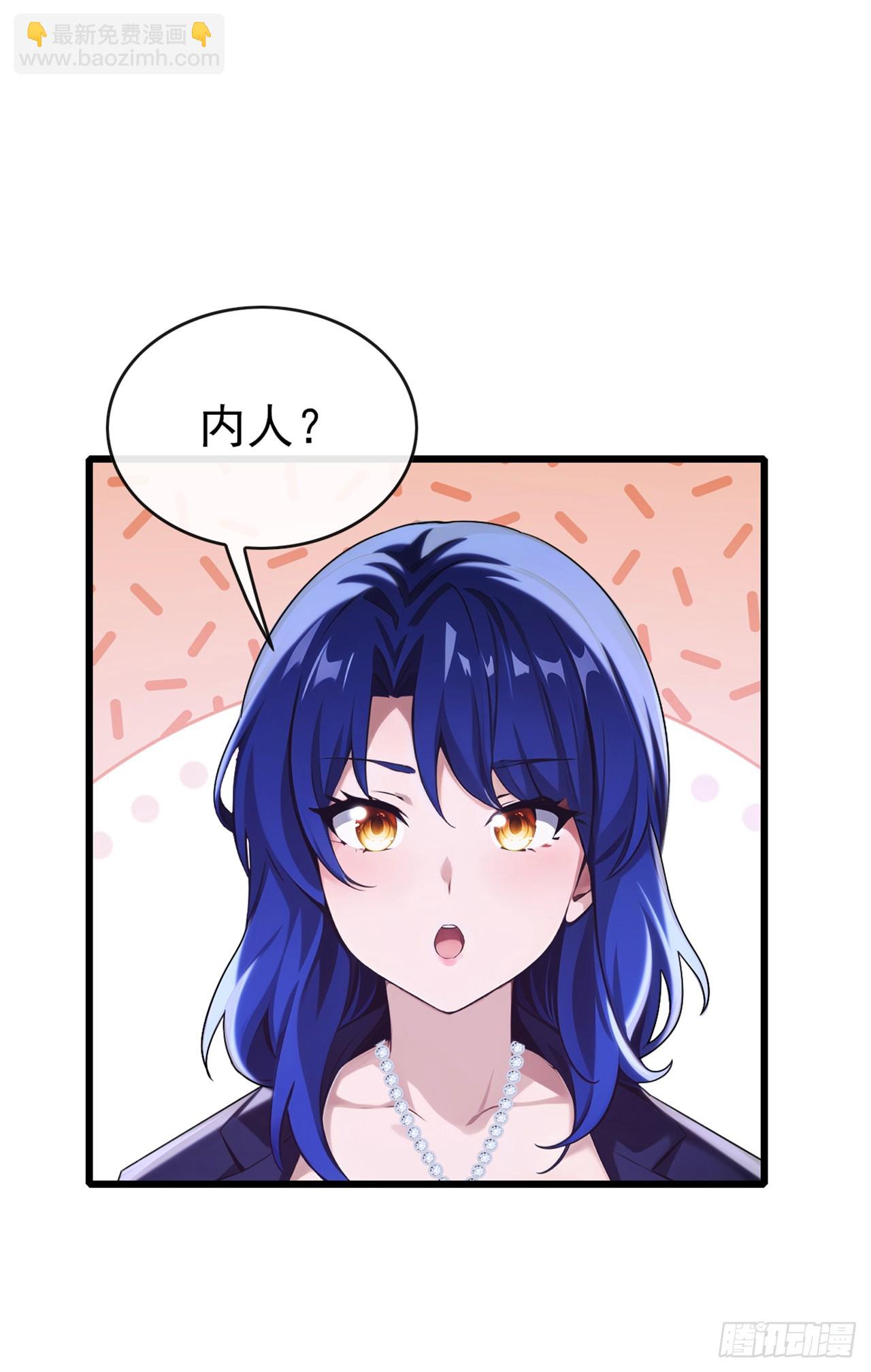 第32话 真是老狐狸-第33话