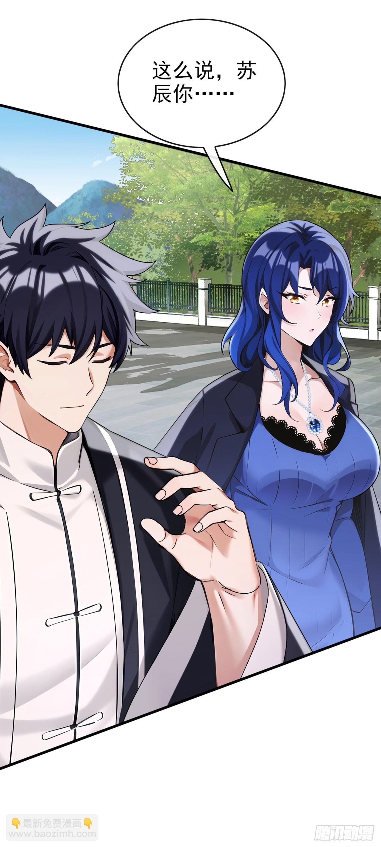 第32话 真是老狐狸-第33话