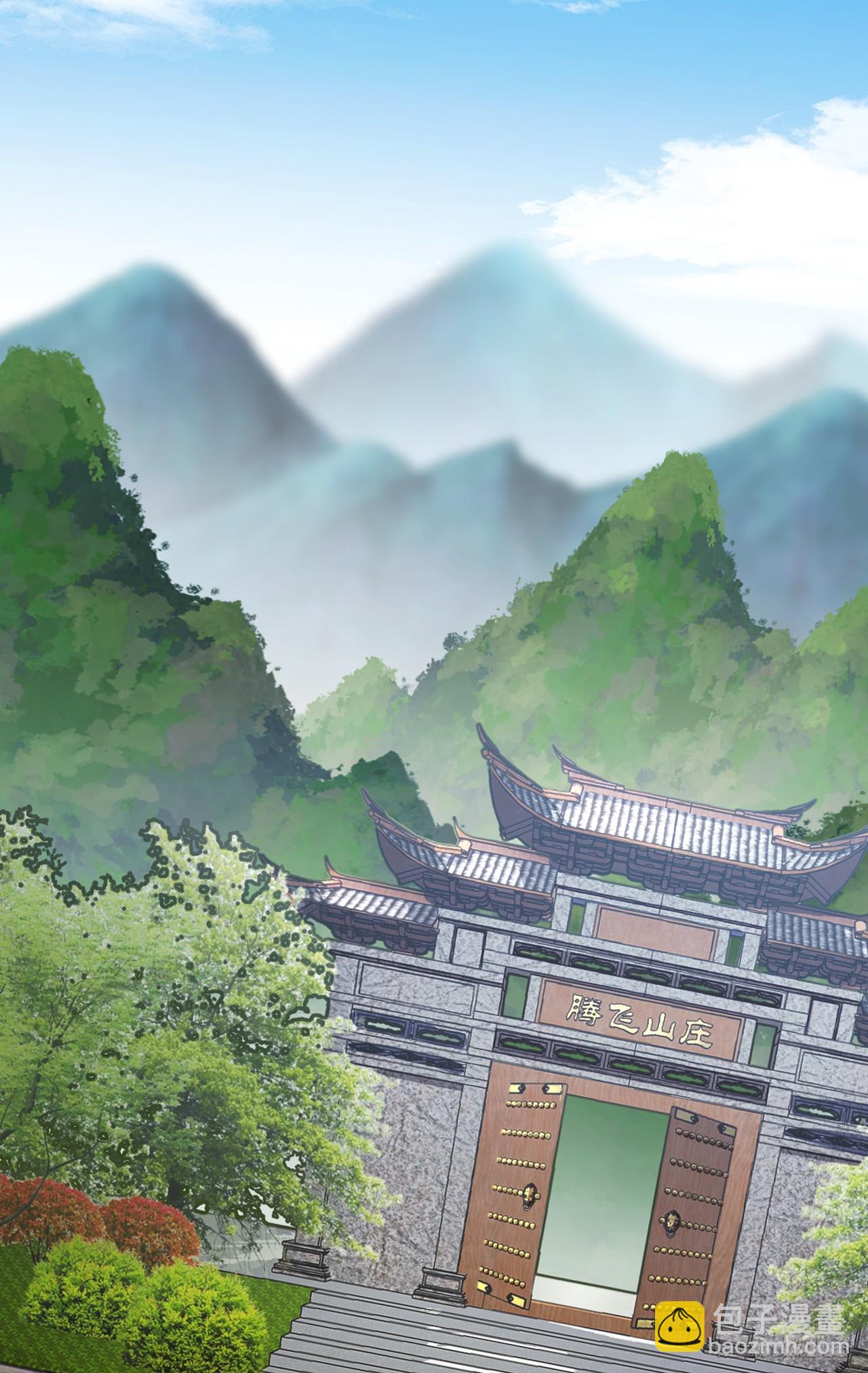 第32话 真是老狐狸-第33话