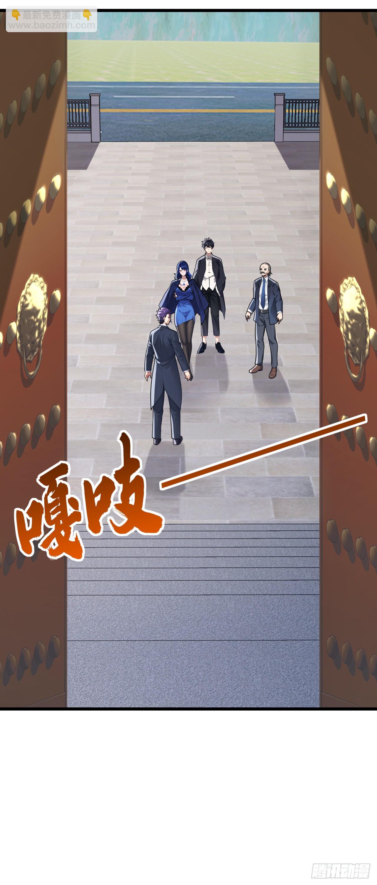 第32话 真是老狐狸-第33话