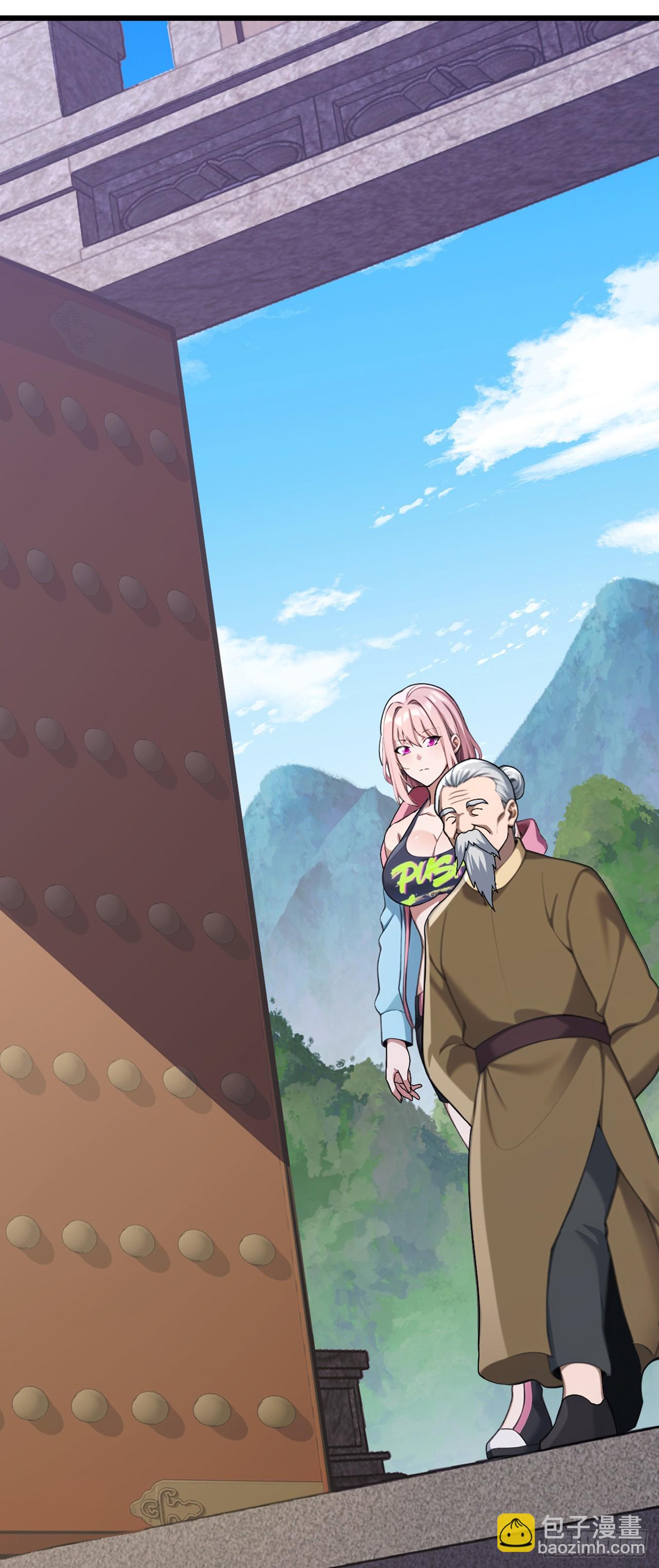 第32话 真是老狐狸-第33话