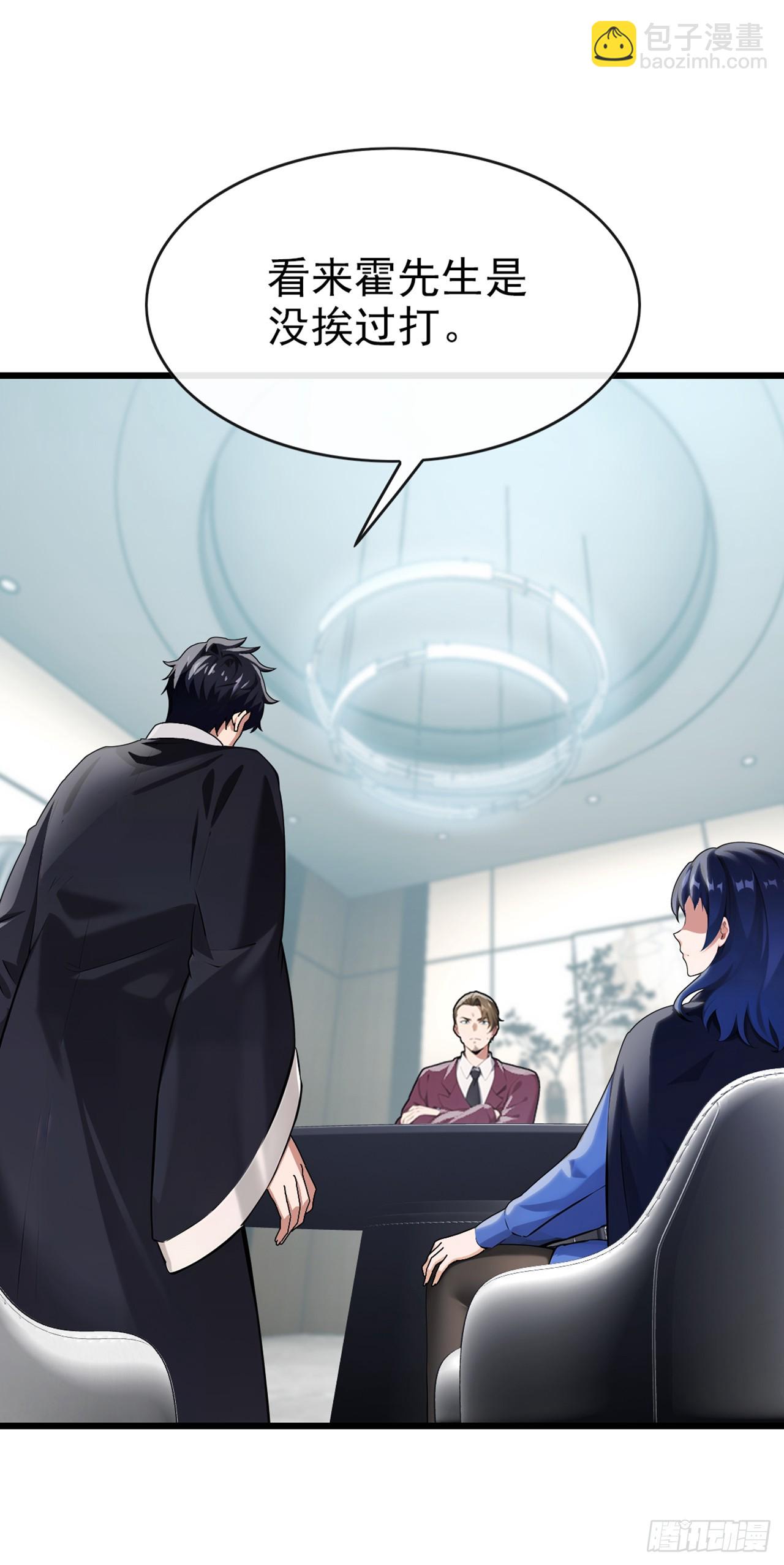 第34话 下辈子好好行善积德-第35话