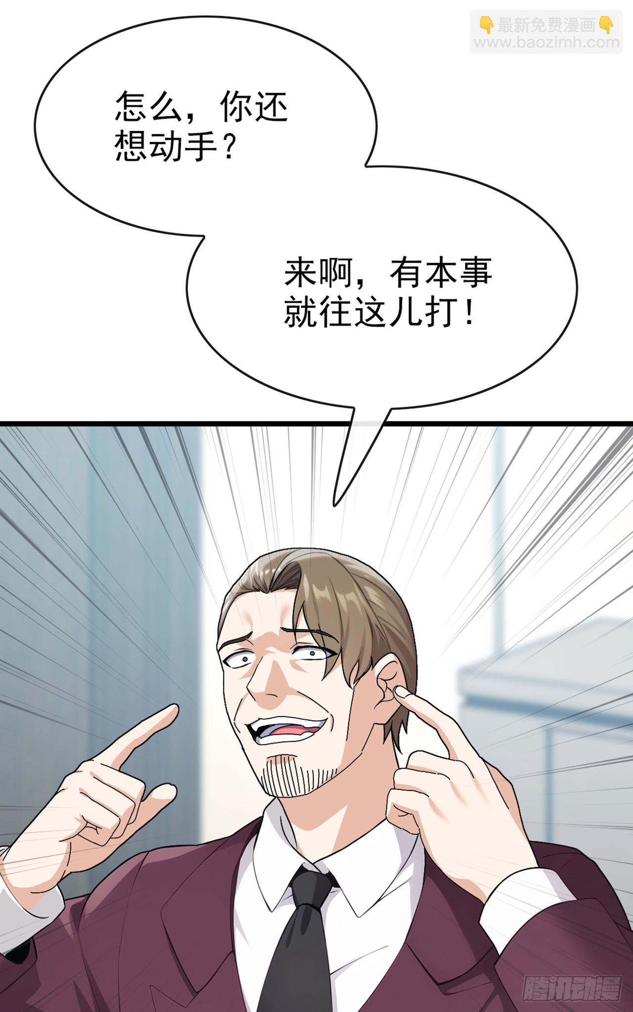 第34话 下辈子好好行善积德-第35话