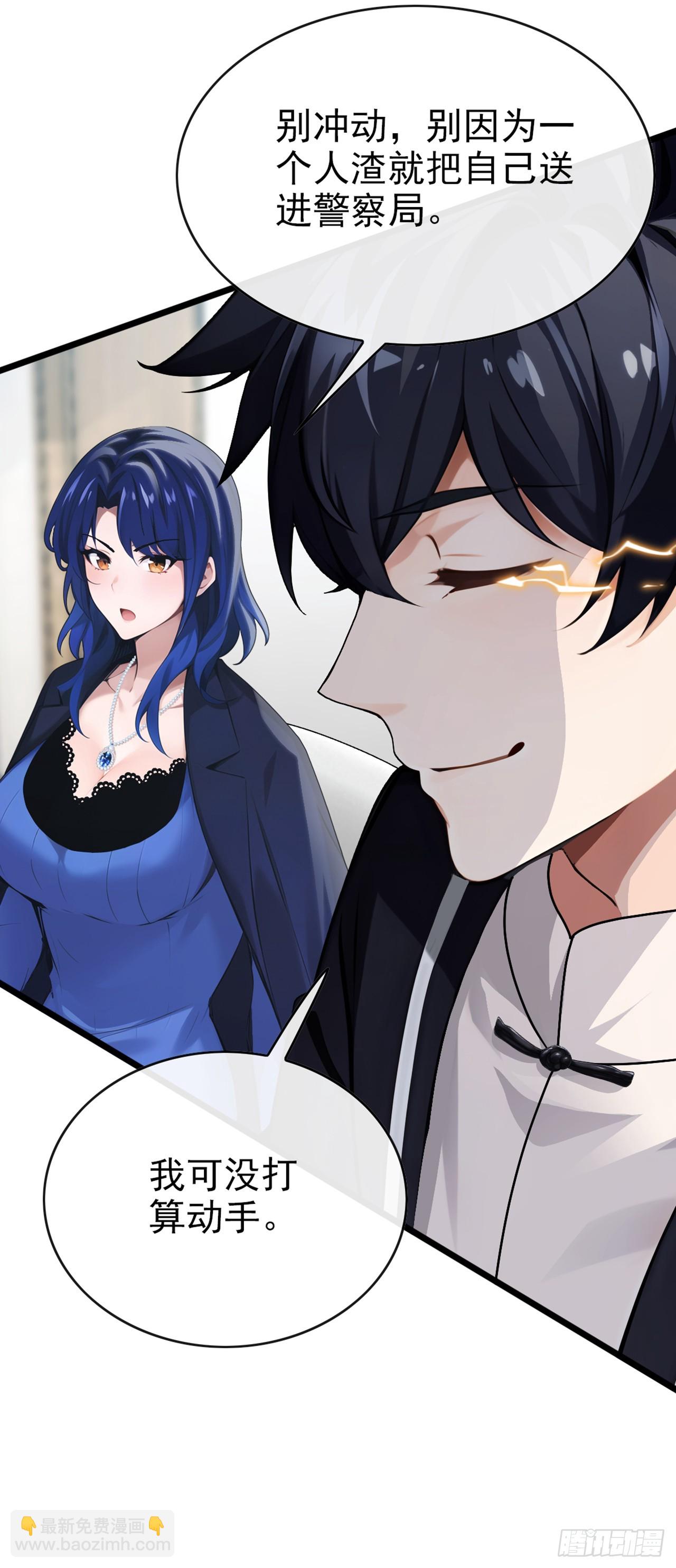 第34话 下辈子好好行善积德-第35话