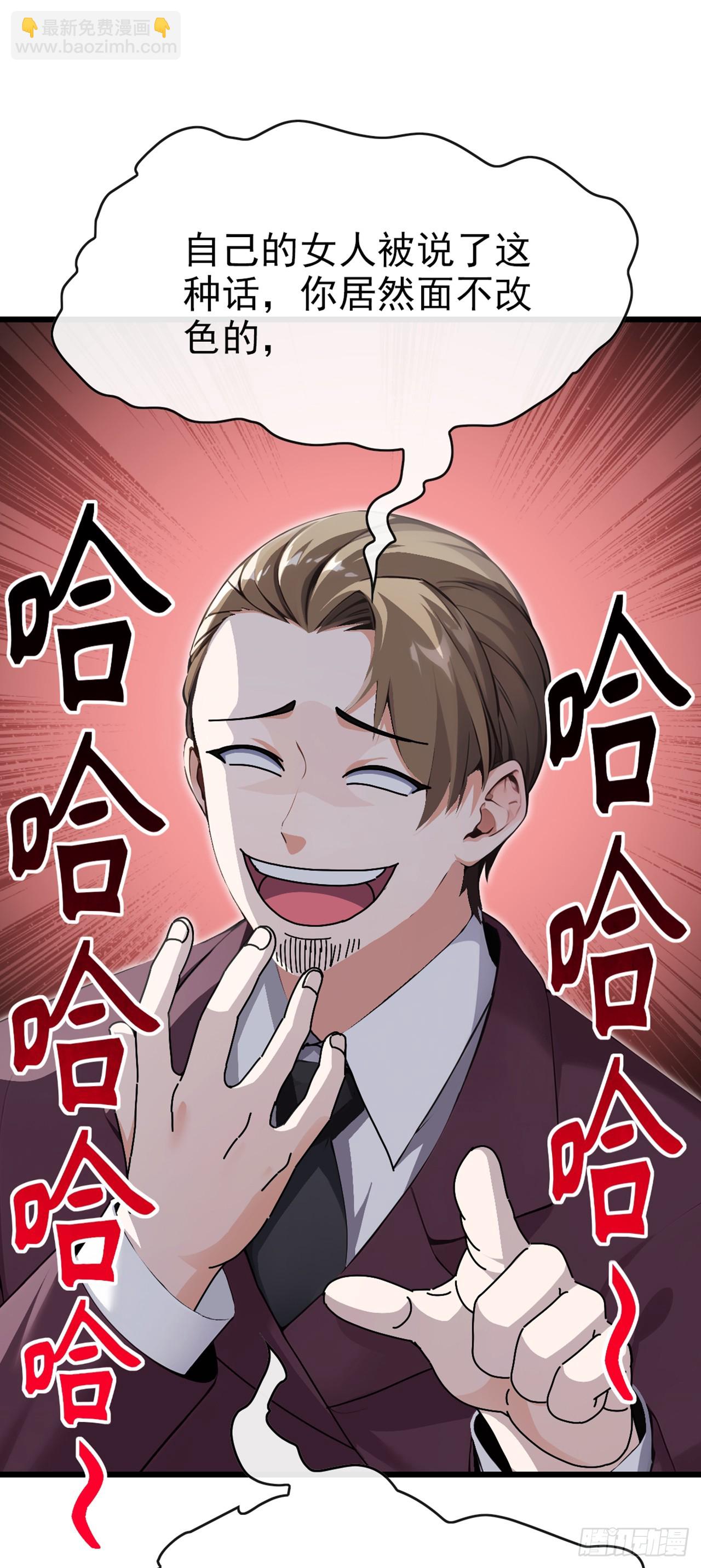 第34话 下辈子好好行善积德-第35话