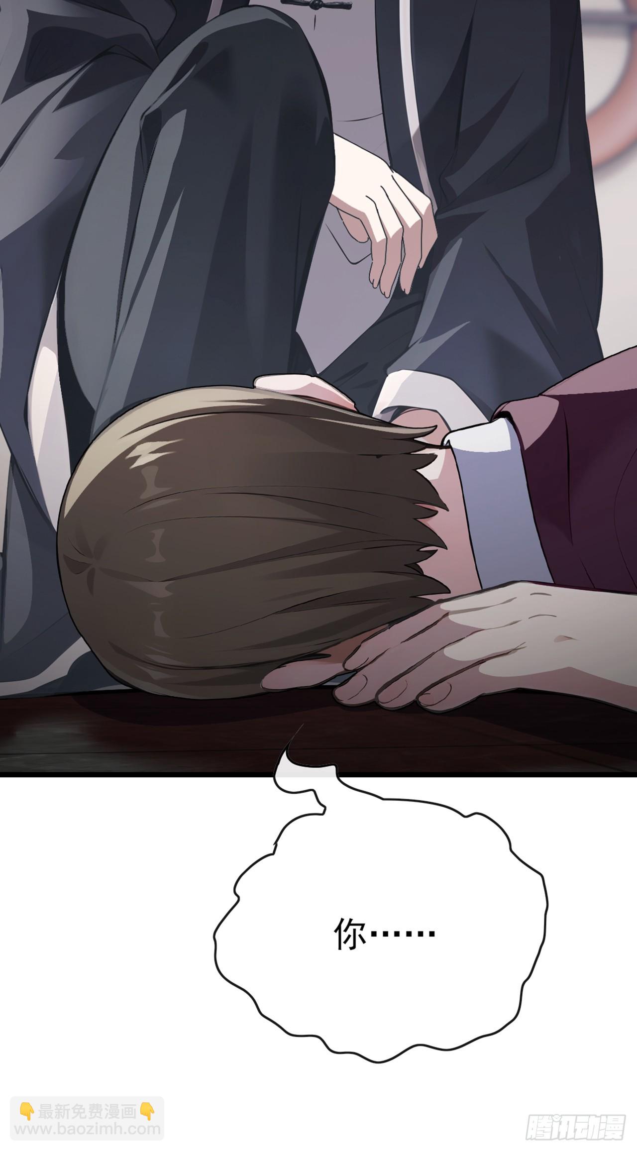 第34话 下辈子好好行善积德-第35话