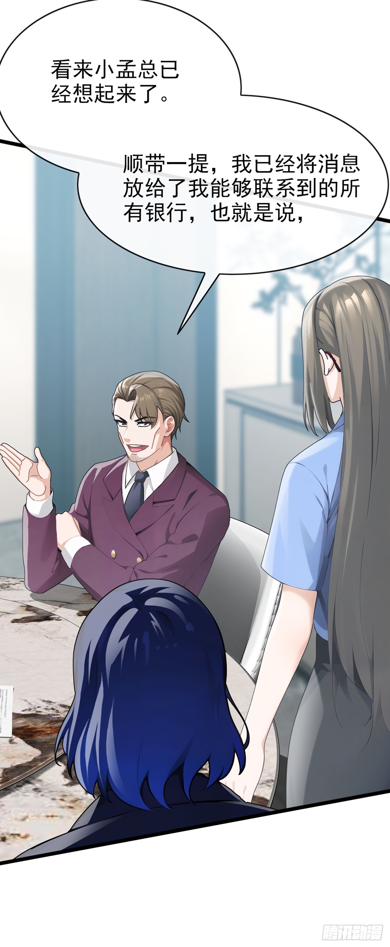 第34话 下辈子好好行善积德-第35话