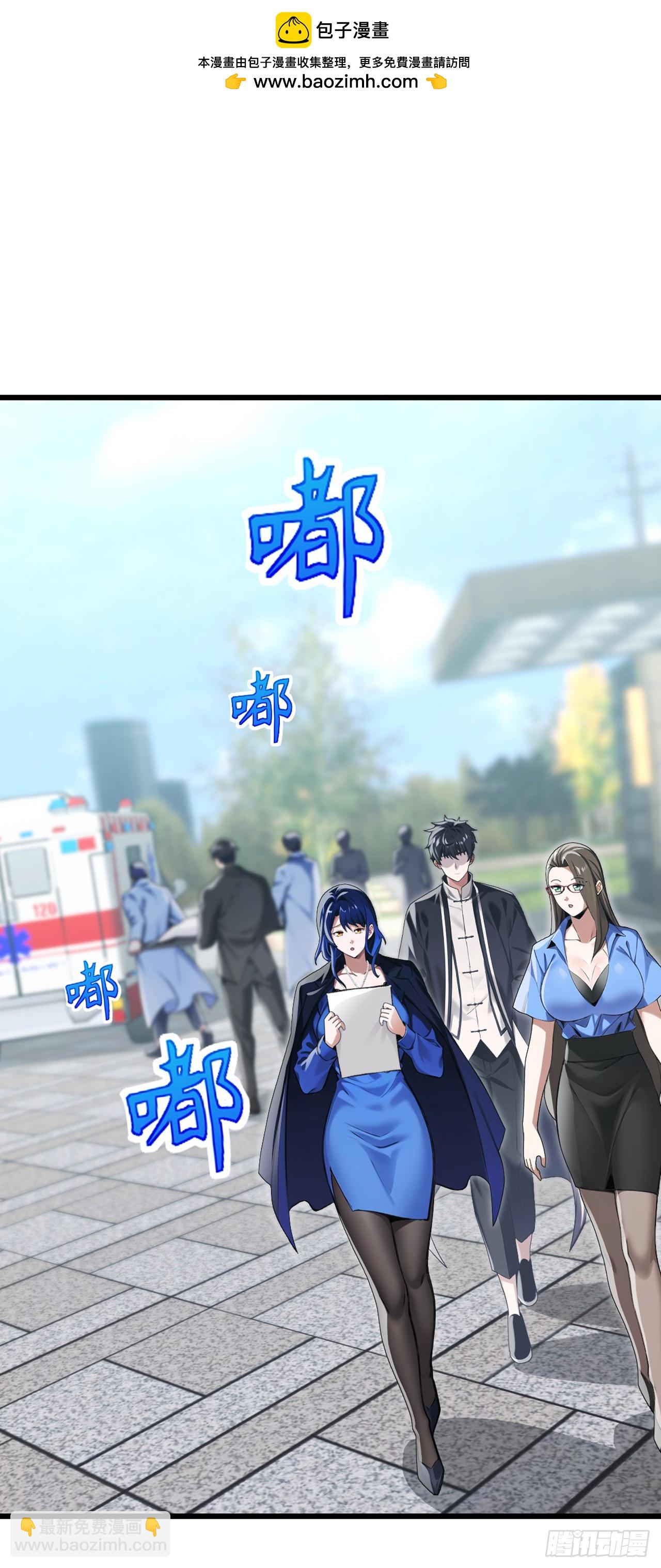 第34话 下辈子好好行善积德-第35话