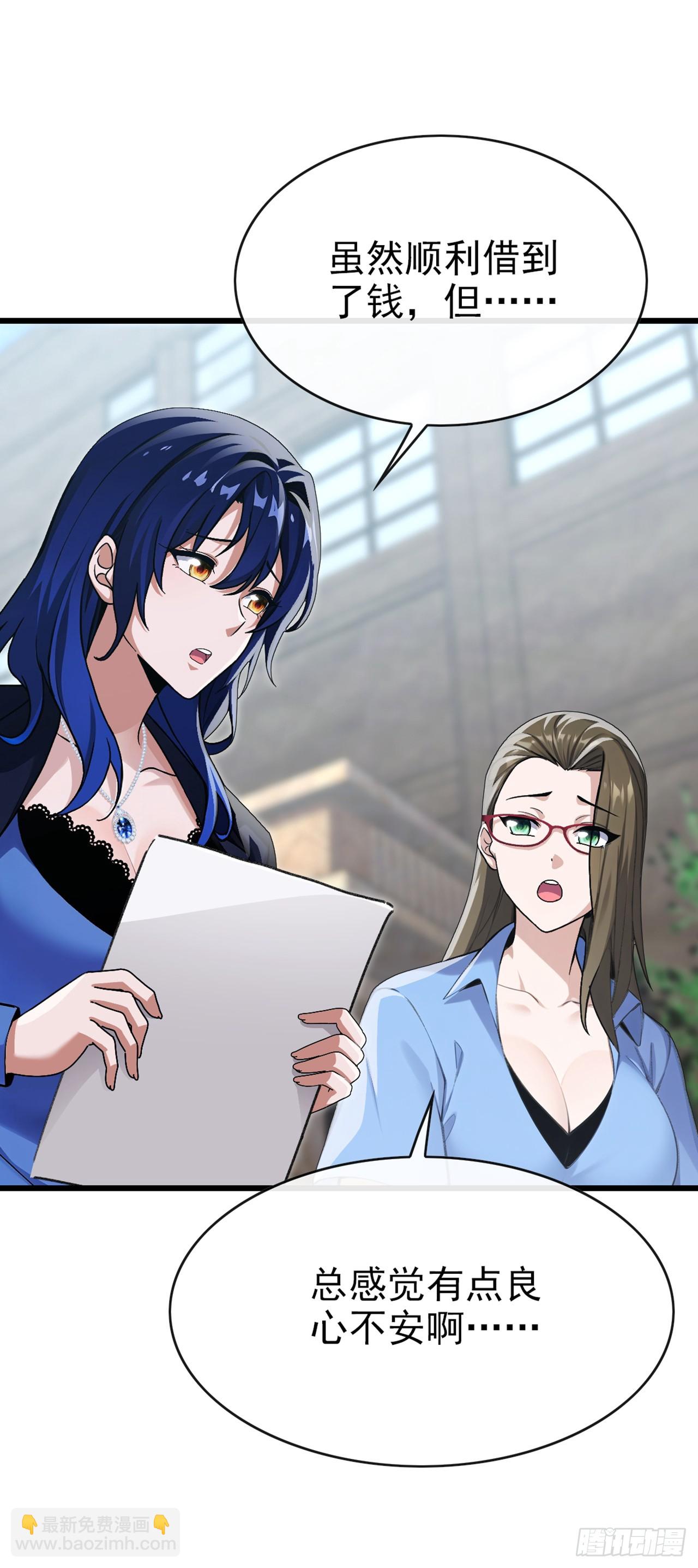 第34话 下辈子好好行善积德-第35话